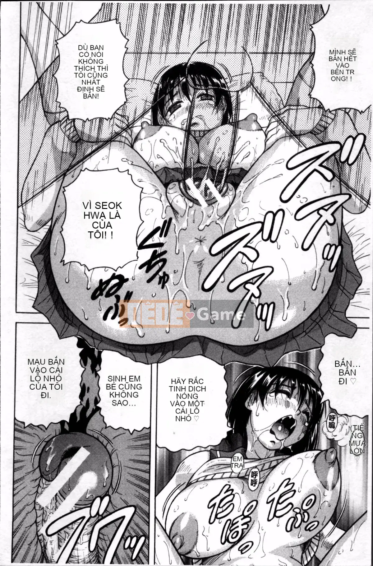 [4K Sousou-gumi][Jamming] Bữa tiệc của mẹ và con gái