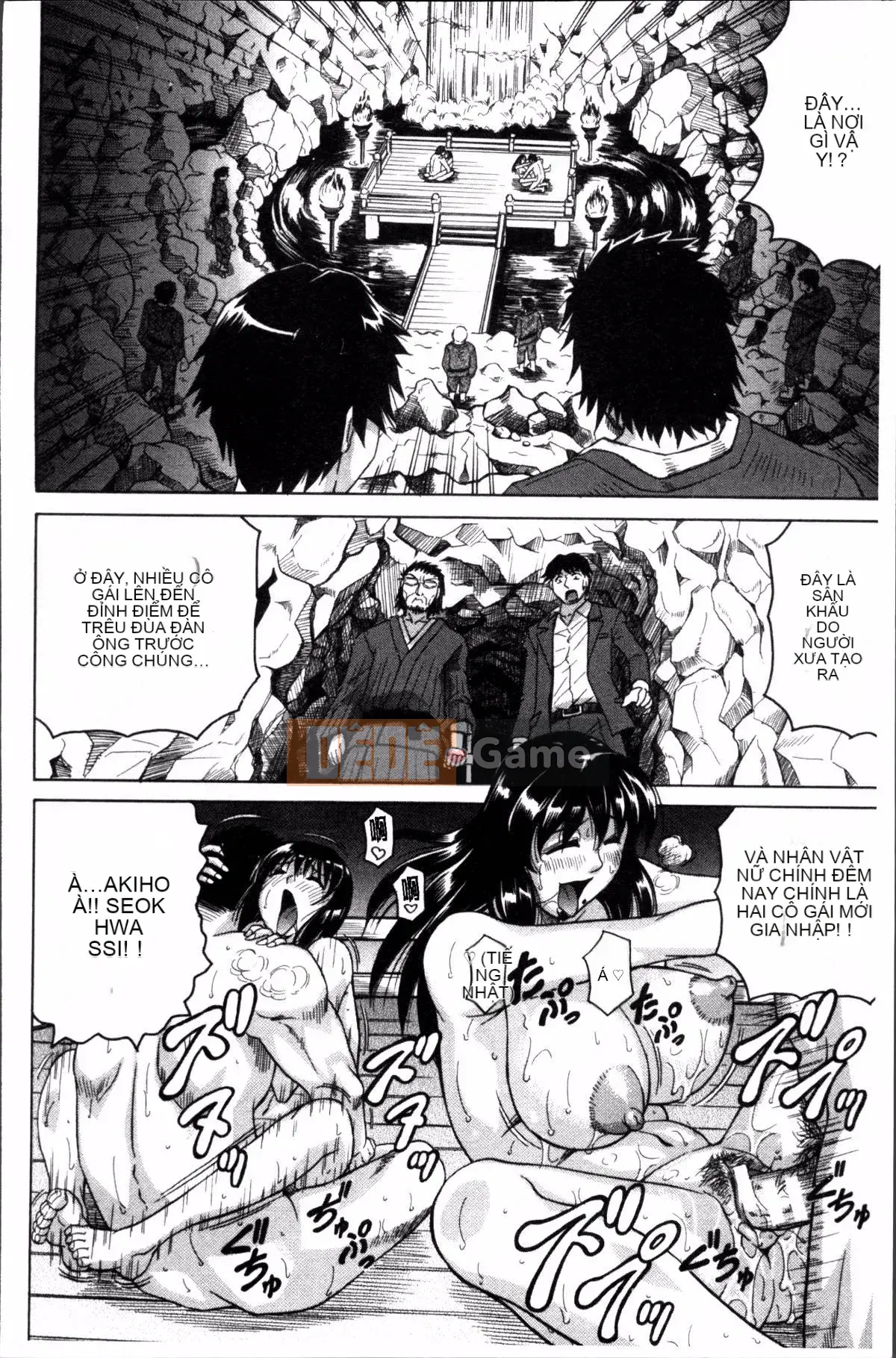 [4K Sousou-gumi][Jamming] Bữa tiệc của mẹ và con gái