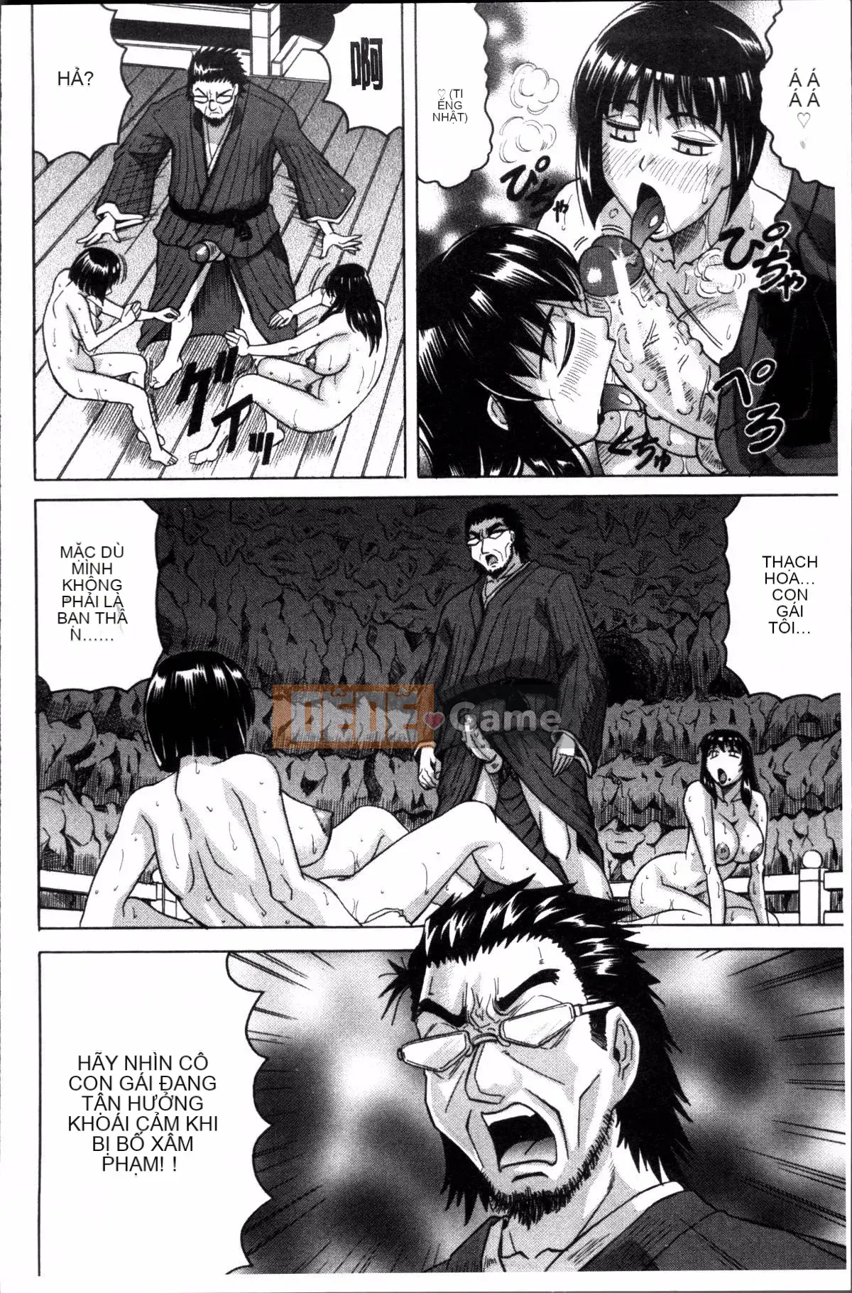 [4K Sousou-gumi][Jamming] Bữa tiệc của mẹ và con gái