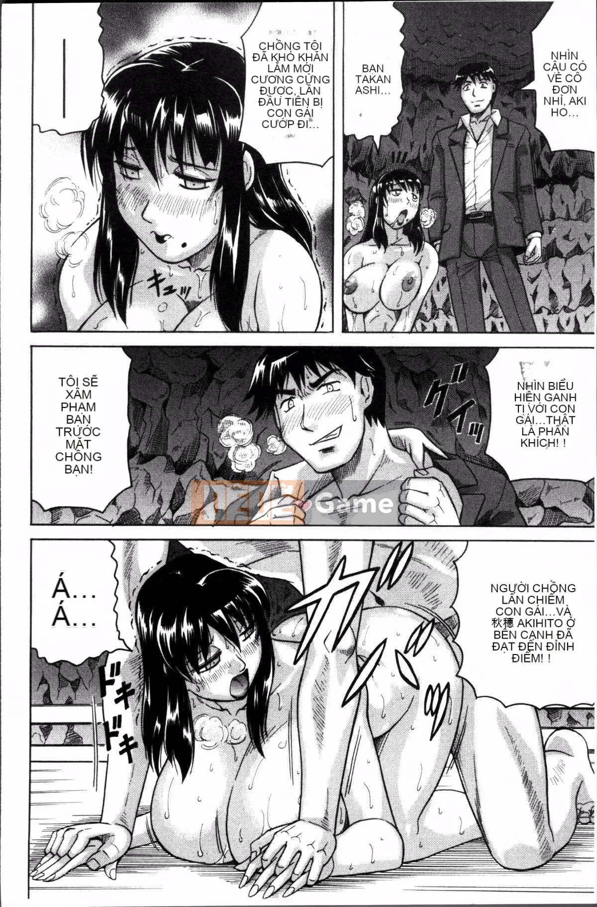 [4K Sousou-gumi][Jamming] Bữa tiệc của mẹ và con gái