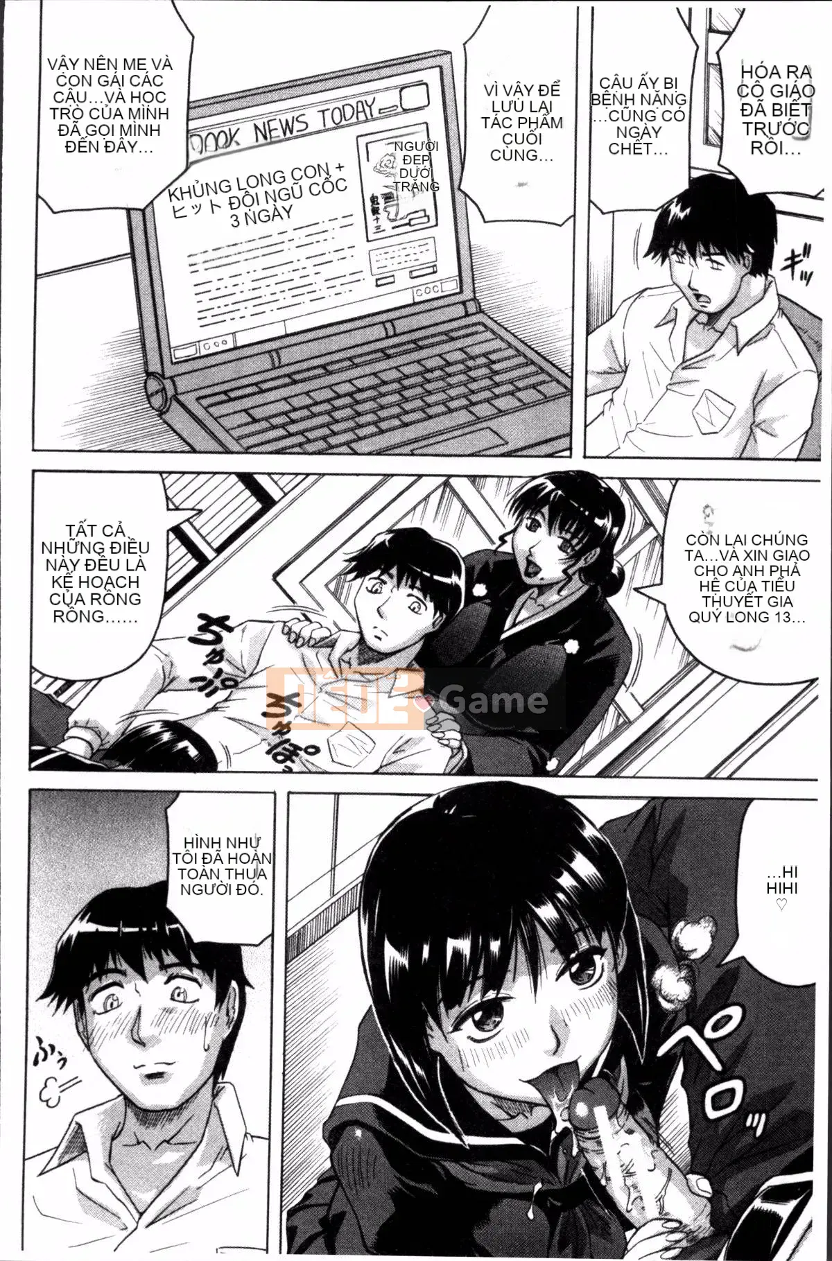 [4K Sousou-gumi][Jamming] Bữa tiệc của mẹ và con gái