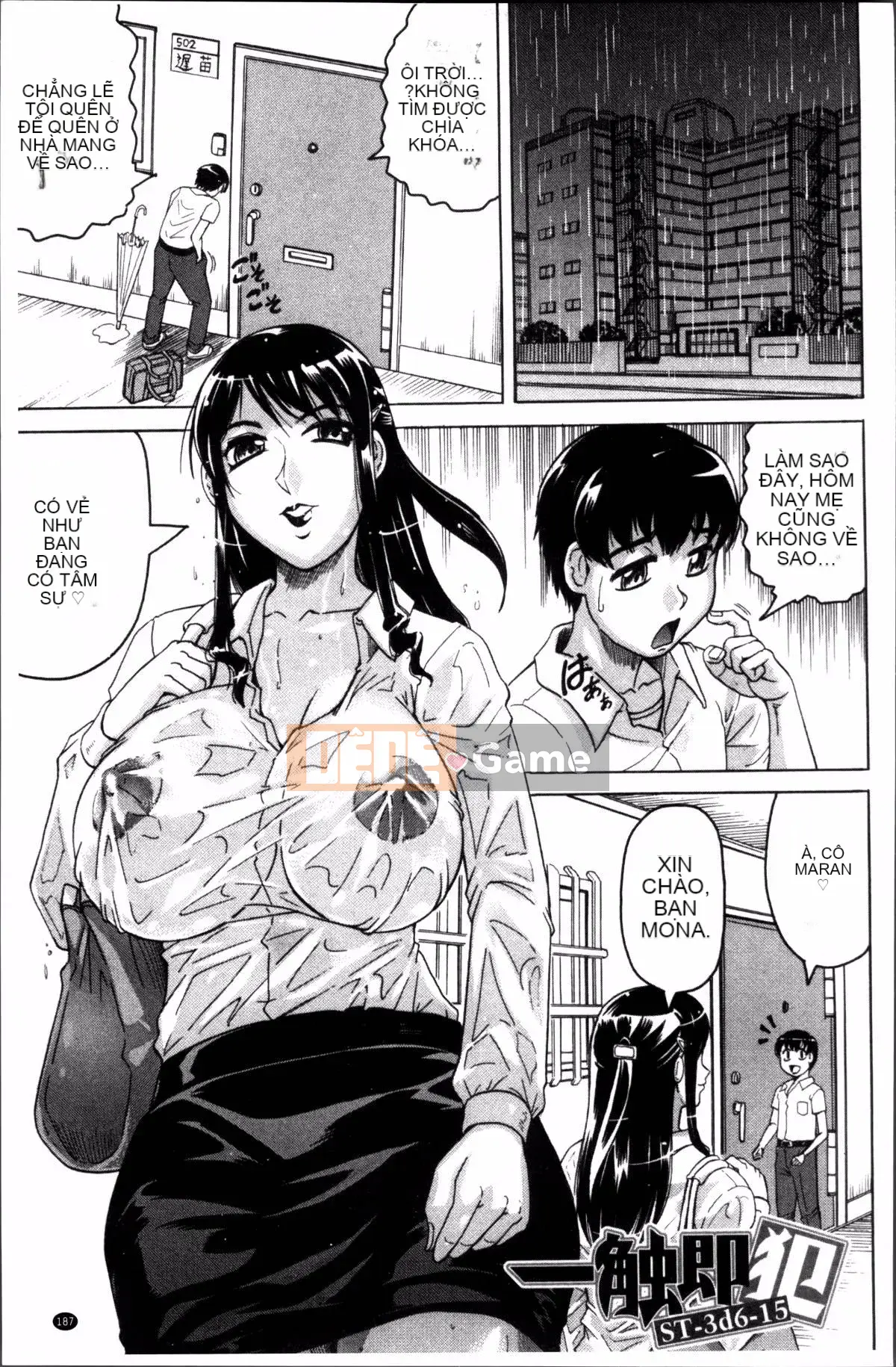 [4K Sousou-gumi][Jamming] Bữa tiệc của mẹ và con gái