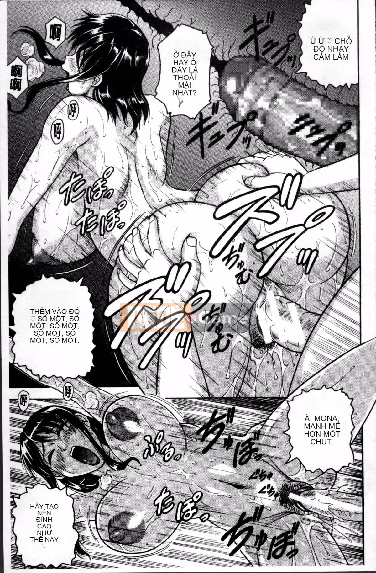 [4K Sousou-gumi][Jamming] Bữa tiệc của mẹ và con gái