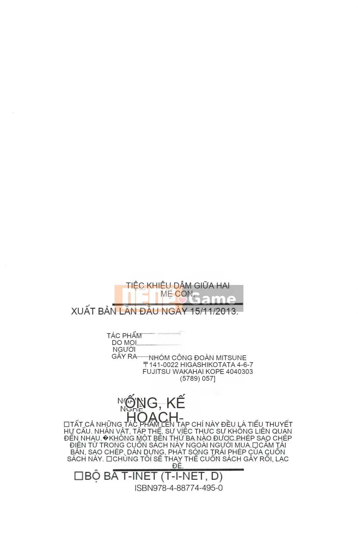 [4K Sousou-gumi][Jamming] Bữa tiệc của mẹ và con gái