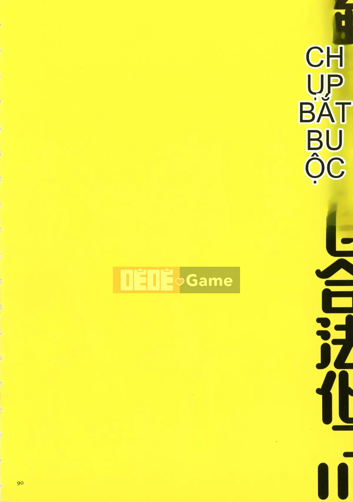 [Muun Personalized Han][Marron ☆ Maron] Cưỡng bức tẩm bổ và hợp pháp hóa!!!