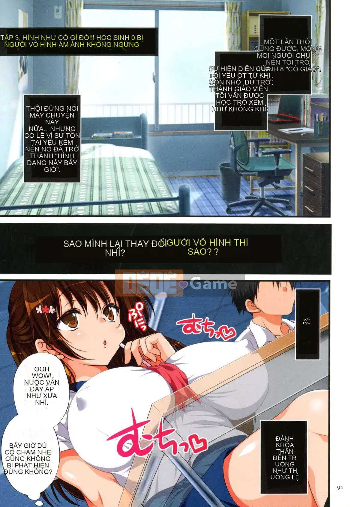 [Muun Personalized Han][Marron ☆ Maron] Cưỡng bức tẩm bổ và hợp pháp hóa!!!