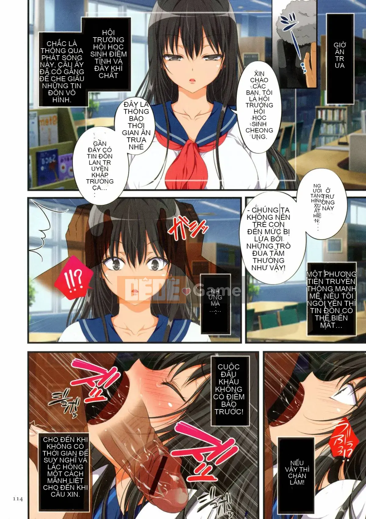 [Muun Personalized Han][Marron ☆ Maron] Cưỡng bức tẩm bổ và hợp pháp hóa!!!