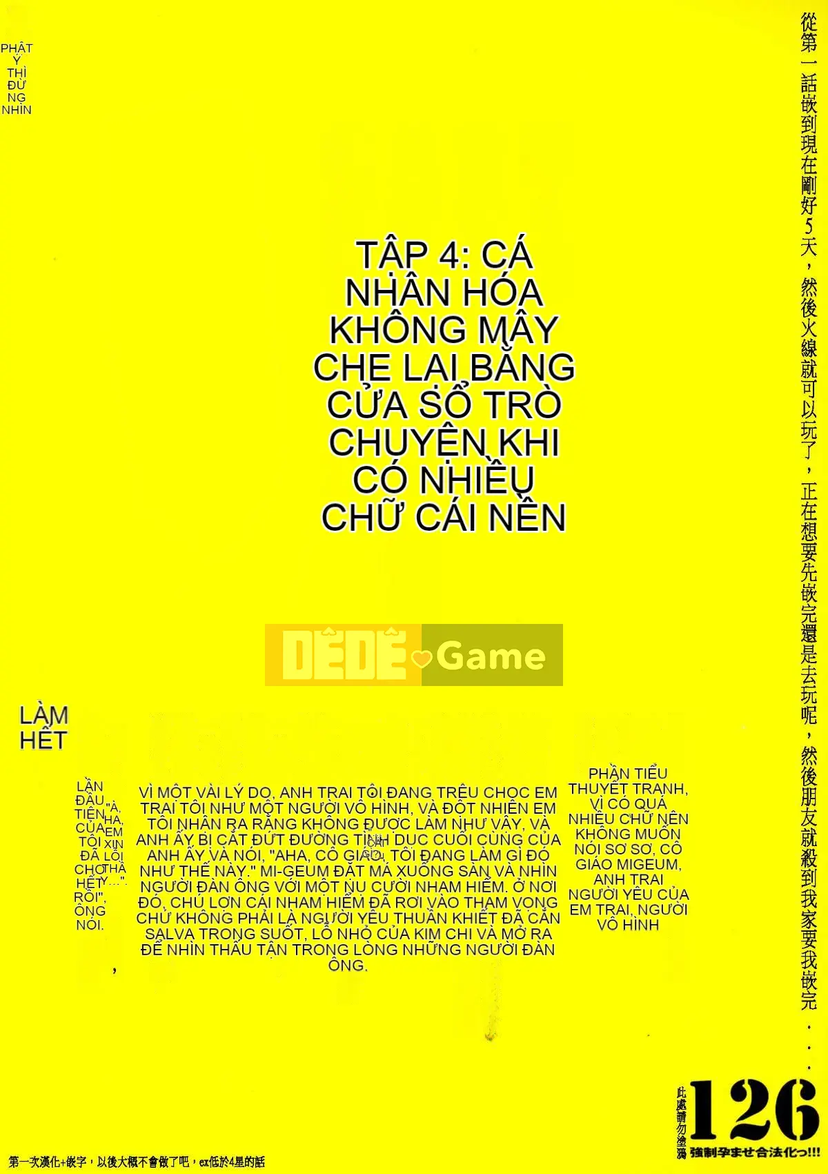 [Muun Personalized Han][Marron ☆ Maron] Cưỡng bức tẩm bổ và hợp pháp hóa!!!