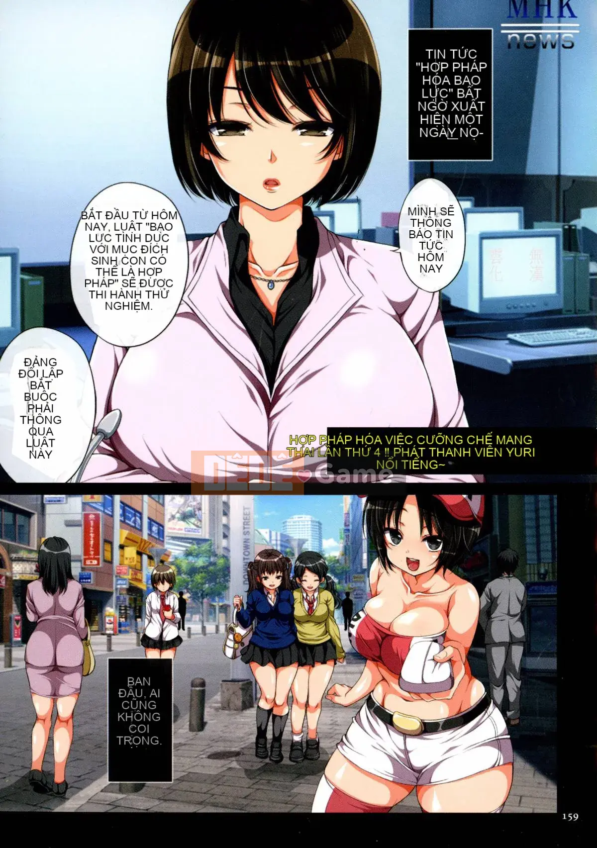 [Muun Personalized Han][Marron ☆ Maron] Cưỡng bức tẩm bổ và hợp pháp hóa!!!