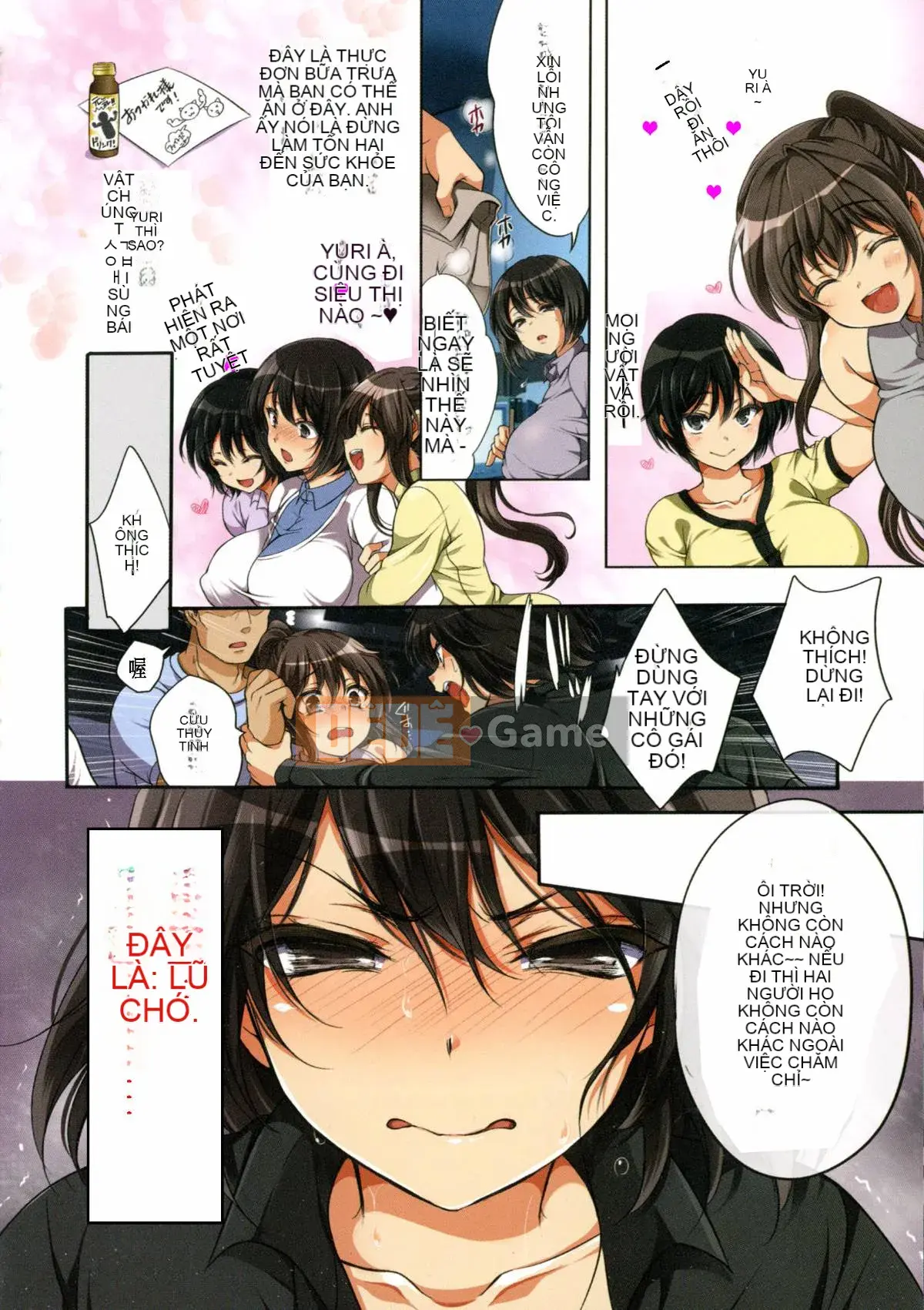 [Muun Personalized Han][Marron ☆ Maron] Cưỡng bức tẩm bổ và hợp pháp hóa!!!