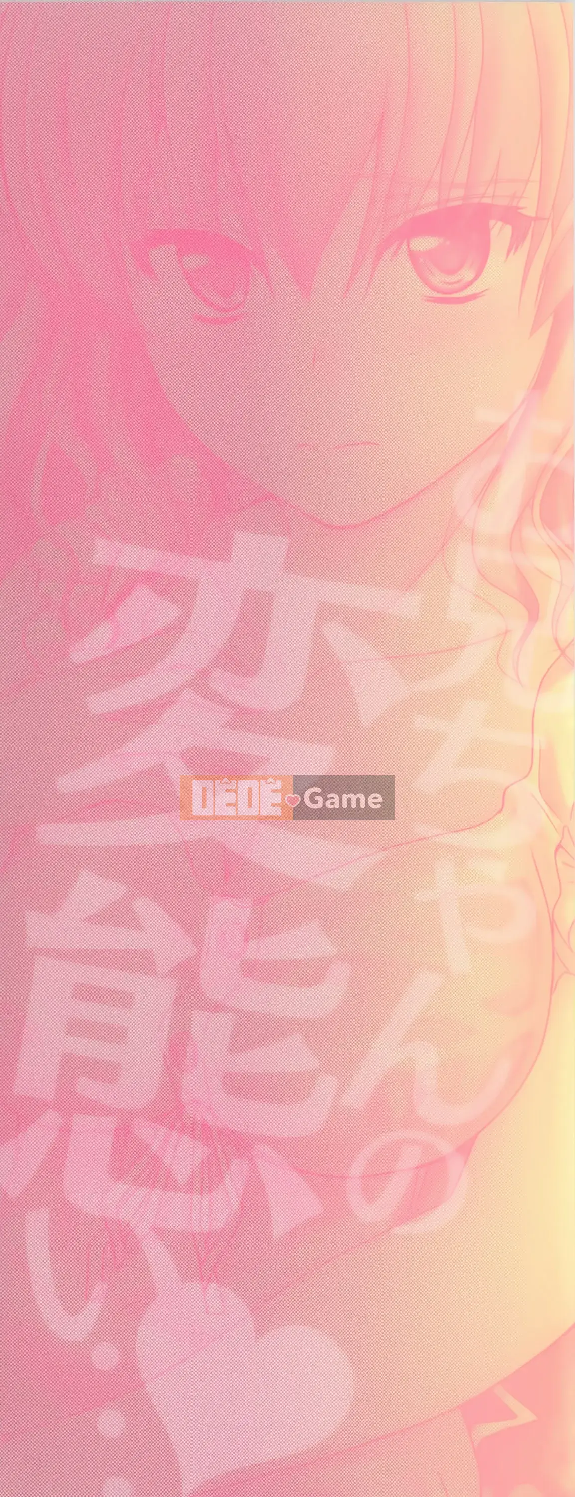 [Nhóm càn quét 4K][Mutsuki] Koi Ecchi