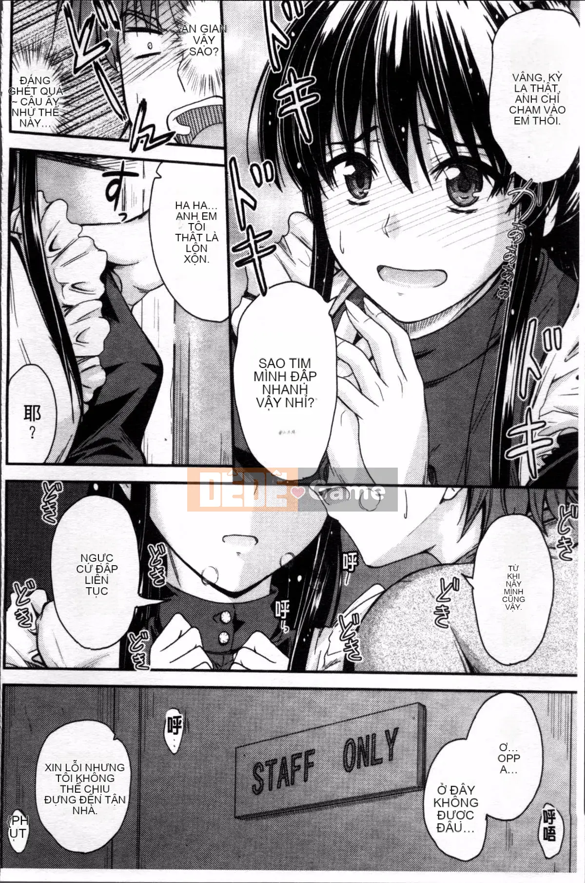 [Nhóm càn quét 4K][Mutsuki] Koi Ecchi