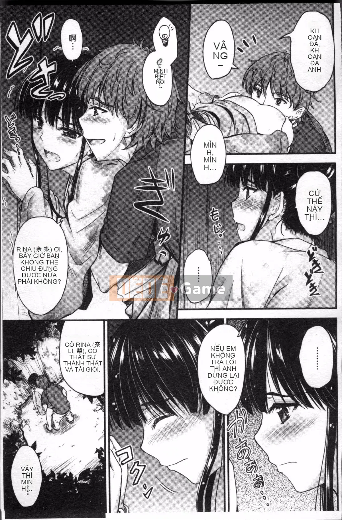 [Nhóm càn quét 4K][Mutsuki] Koi Ecchi