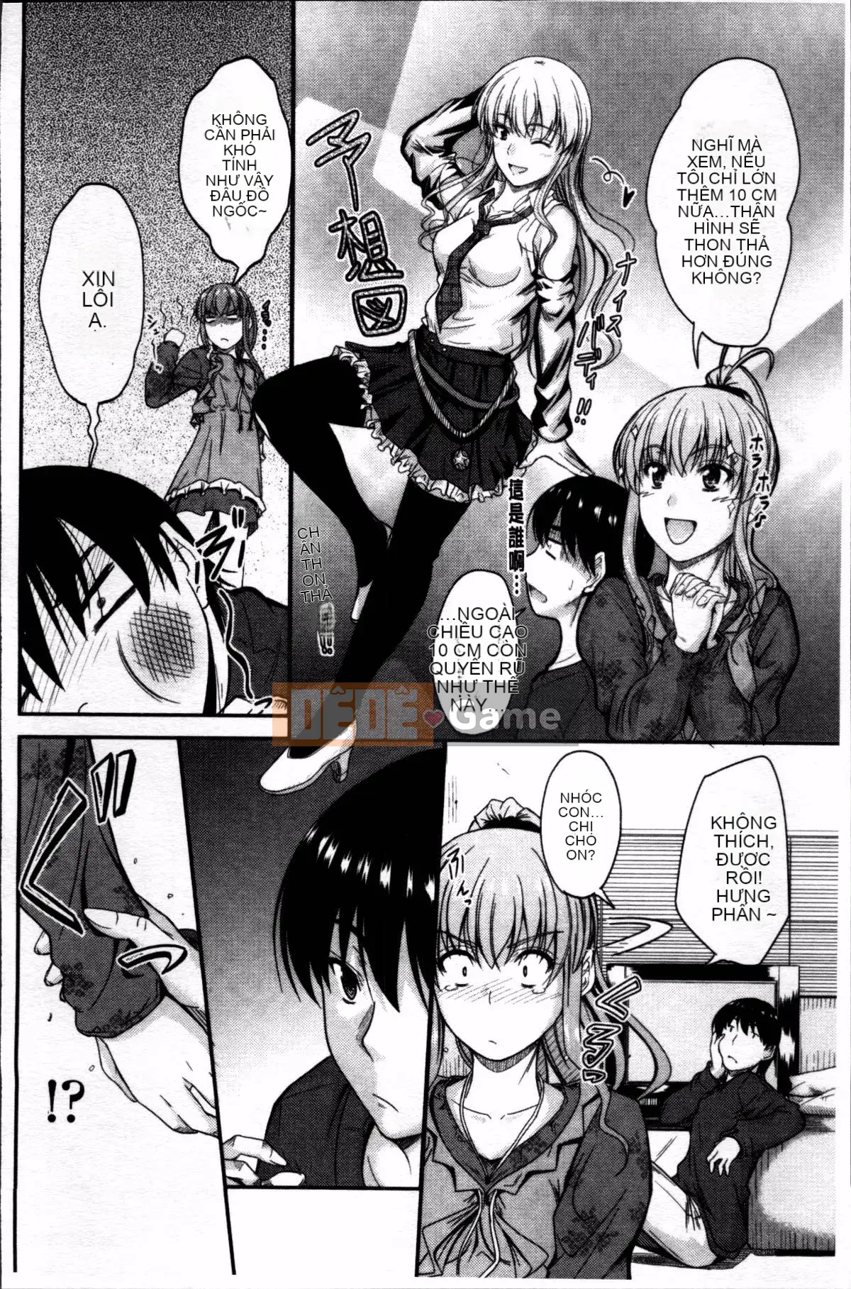 [Nhóm càn quét 4K][Mutsuki] Koi Ecchi