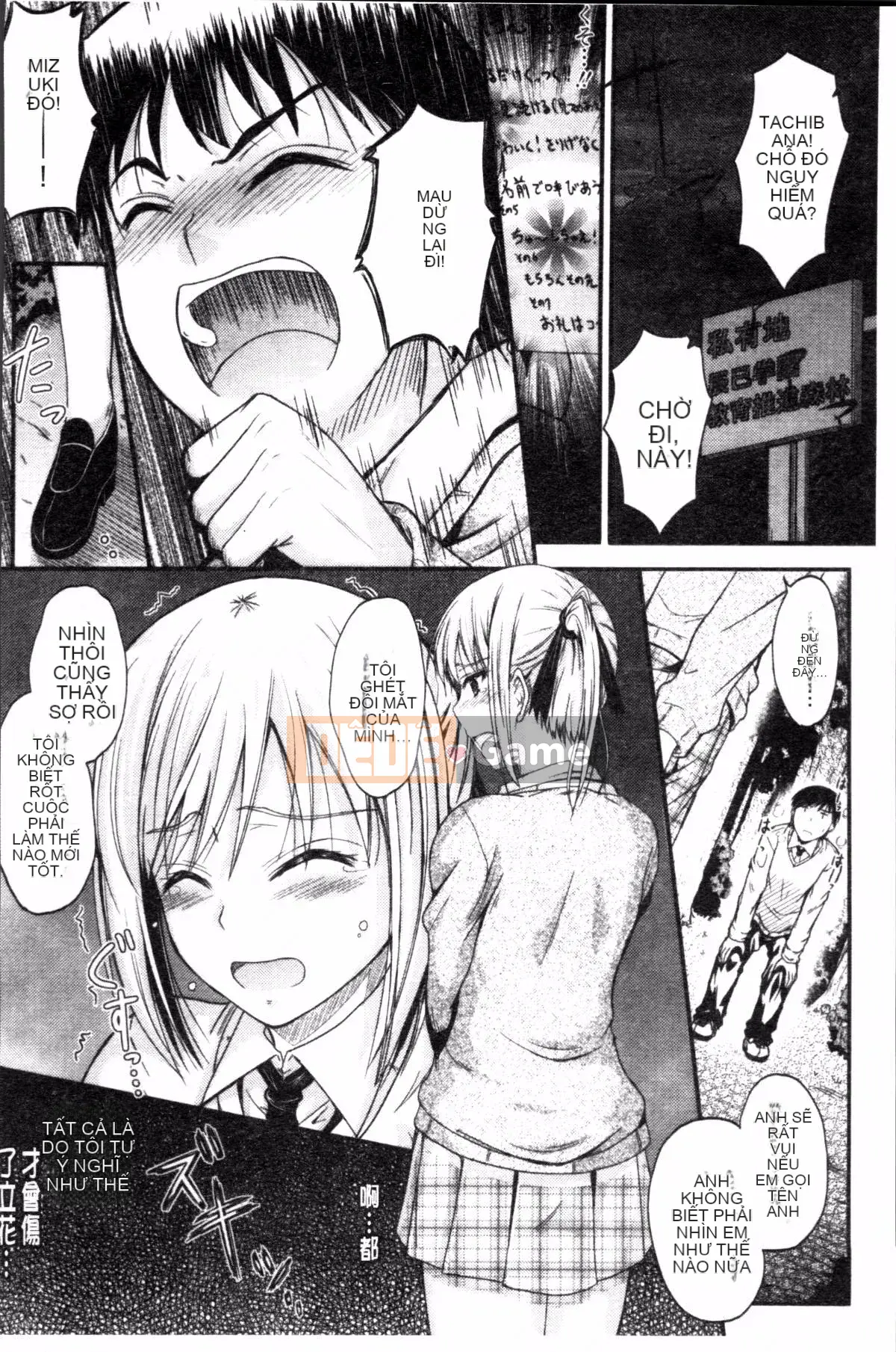 [Nhóm càn quét 4K][Mutsuki] Koi Ecchi