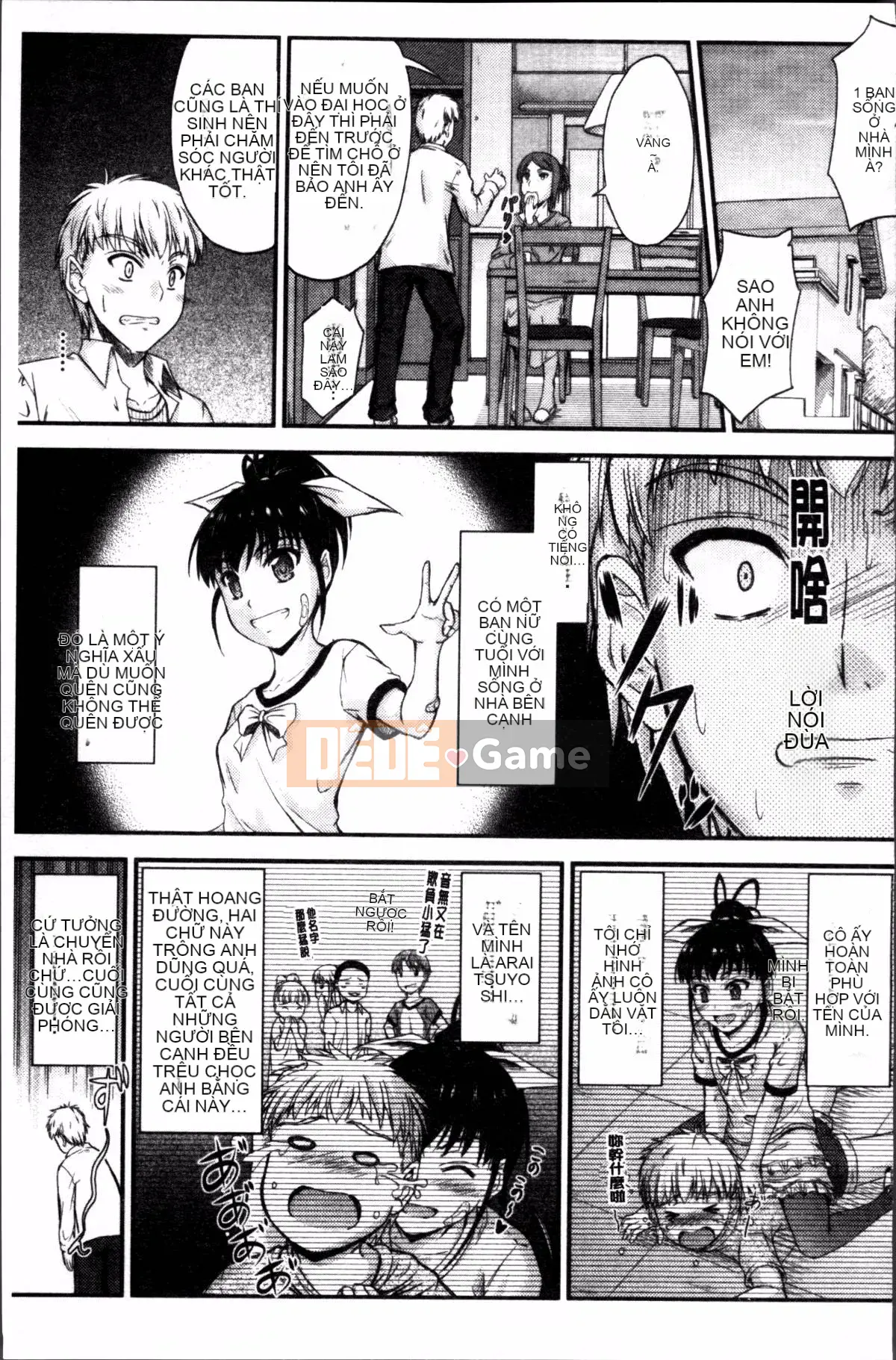 [Nhóm càn quét 4K][Mutsuki] Koi Ecchi