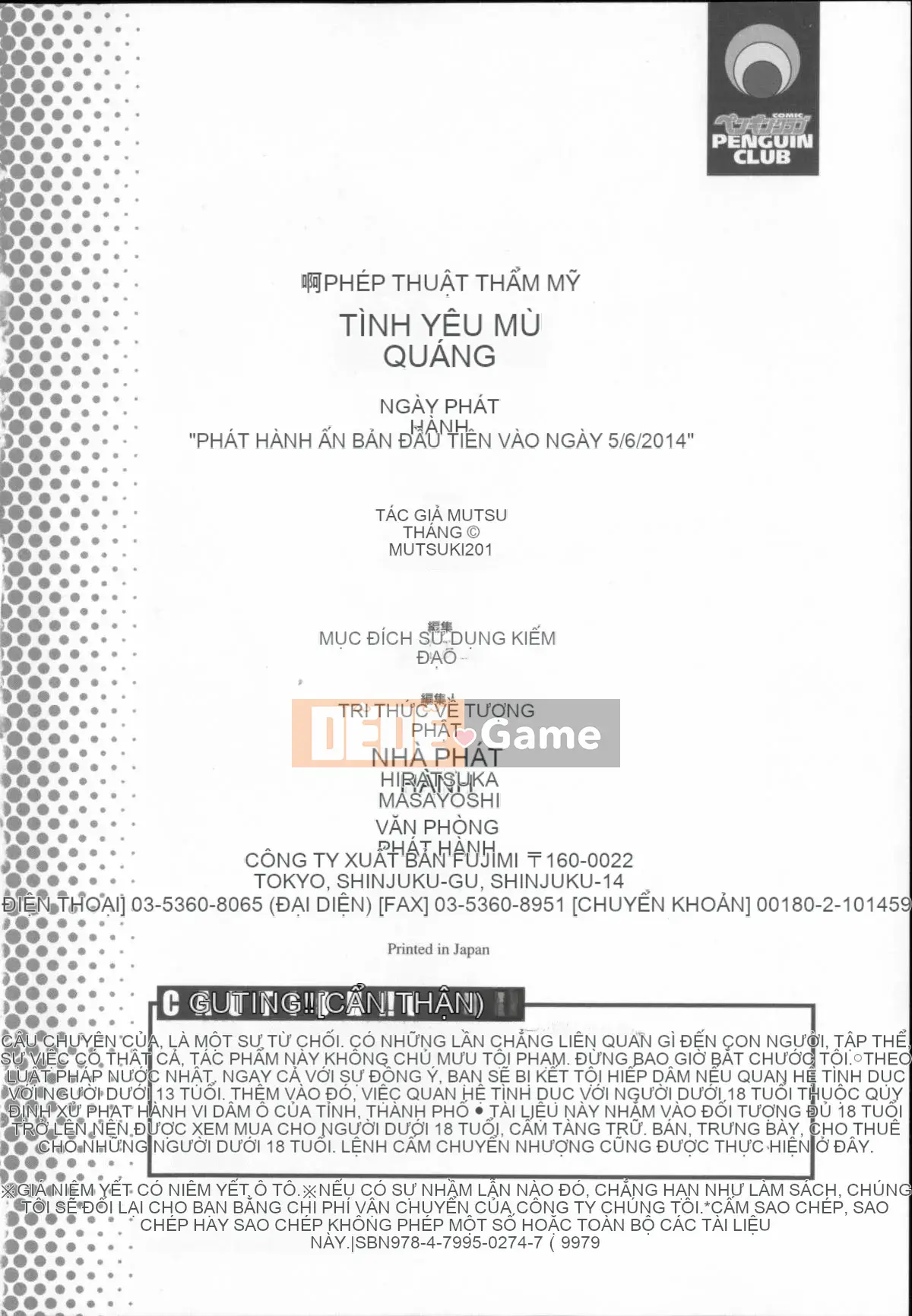 [Nhóm càn quét 4K][Mutsuki] Koi Ecchi