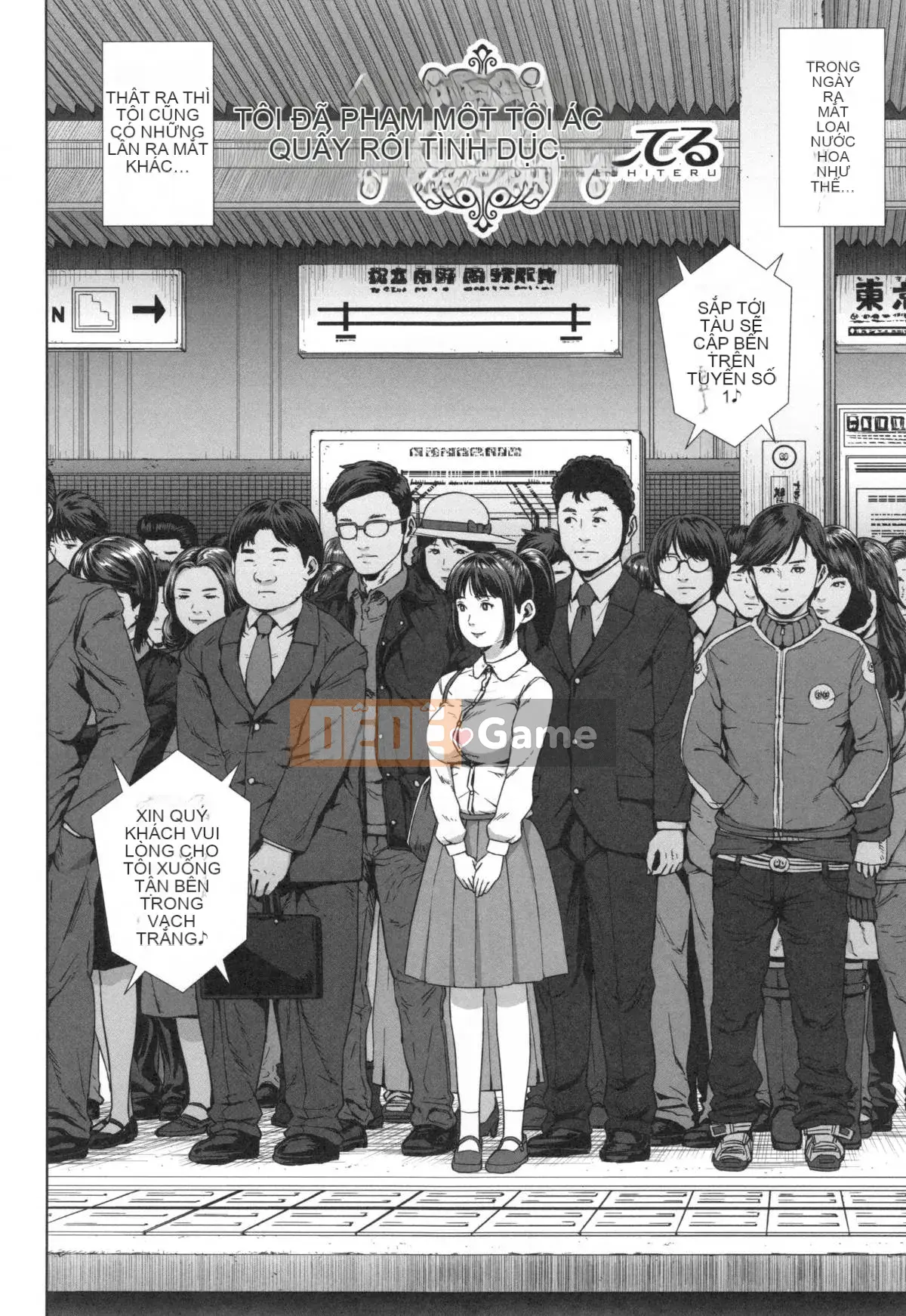 [Oobamburumai] Mối tình đầu của tôi là Chikan.