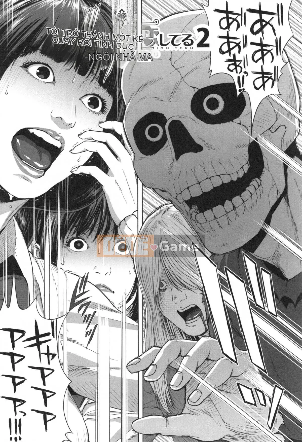 [Oobamburumai] Mối tình đầu của tôi là Chikan.