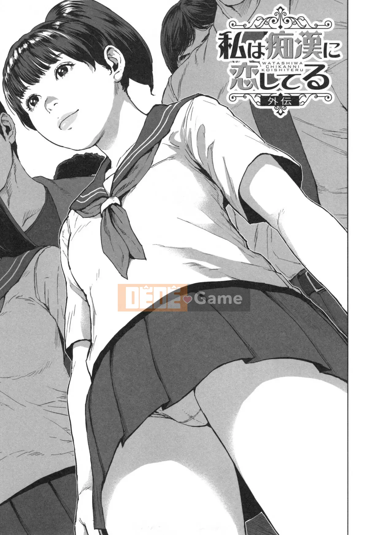 [Oobamburumai] Mối tình đầu của tôi là Chikan.