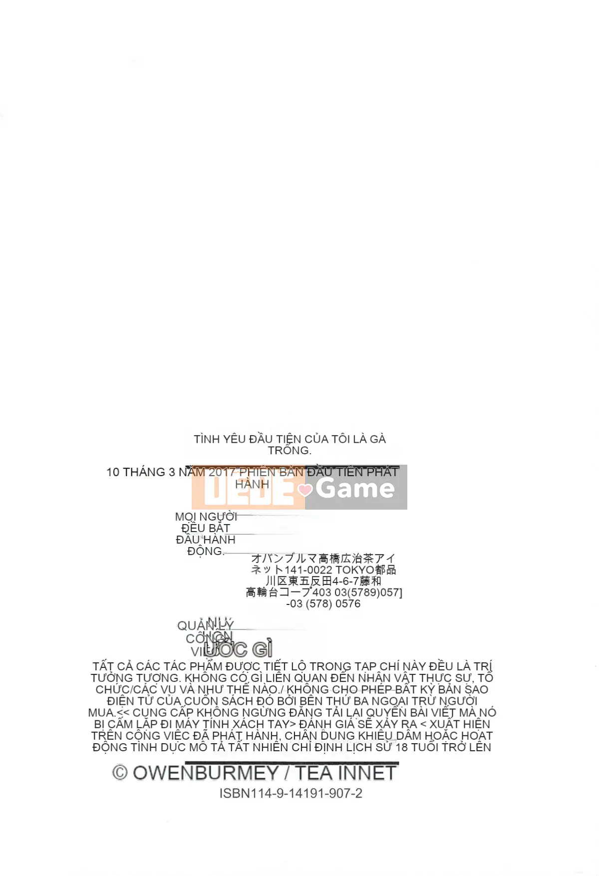 [Oobamburumai] Mối tình đầu của tôi là Chikan.