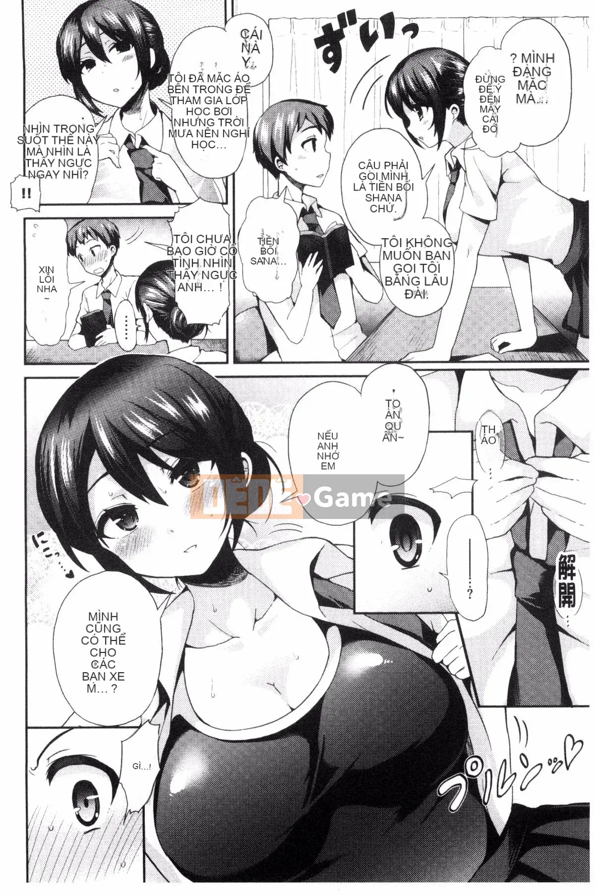 [Kazeteki Koubou][Piririnegi] JK Clothing Zm