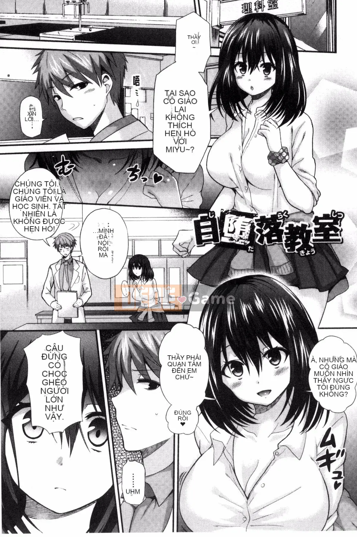 [Kazeteki Koubou][Piririnegi] JK Clothing Zm