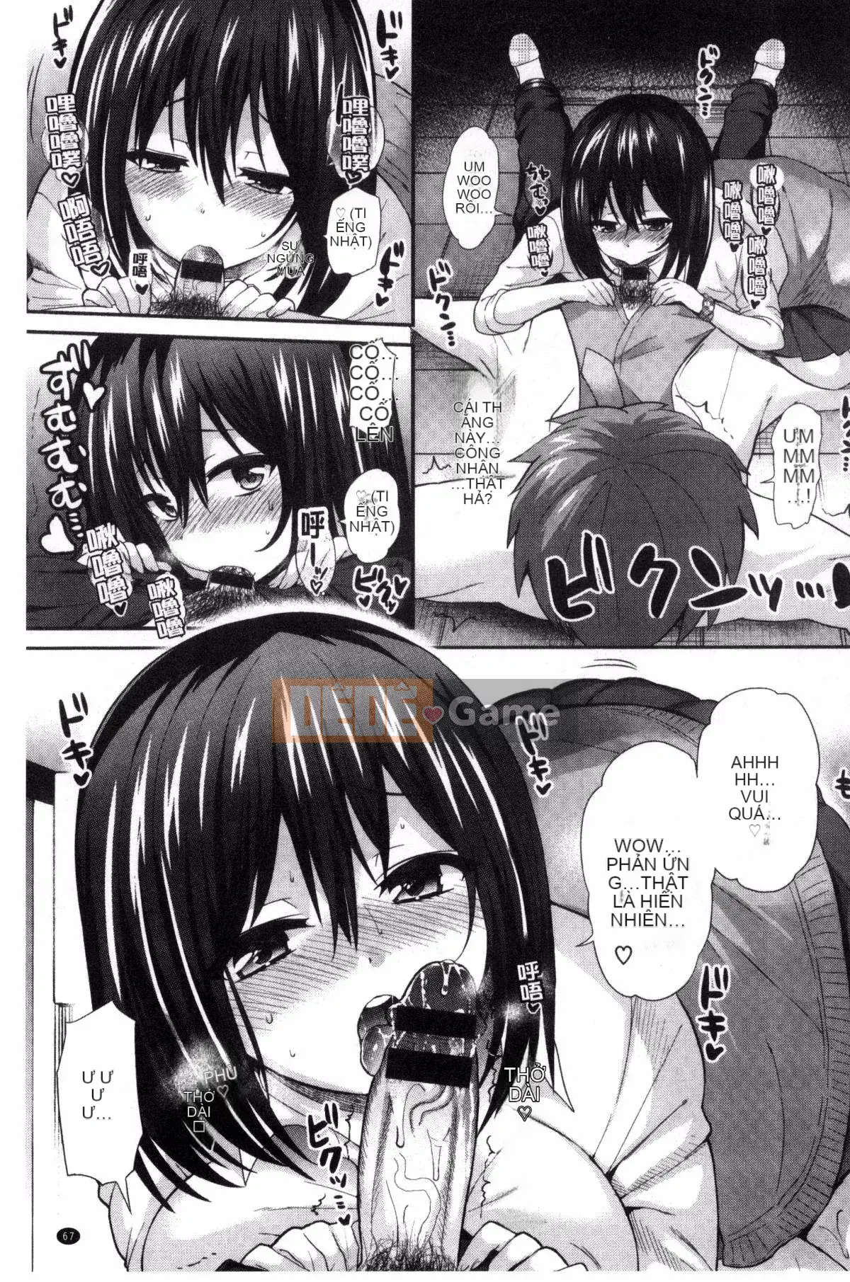 [Kazeteki Koubou][Piririnegi] JK Clothing Zm