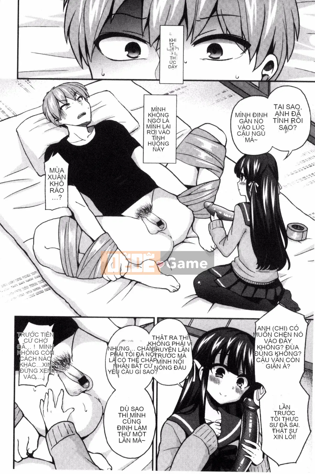 [Kazeteki Koubou][Piririnegi] JK Clothing Zm