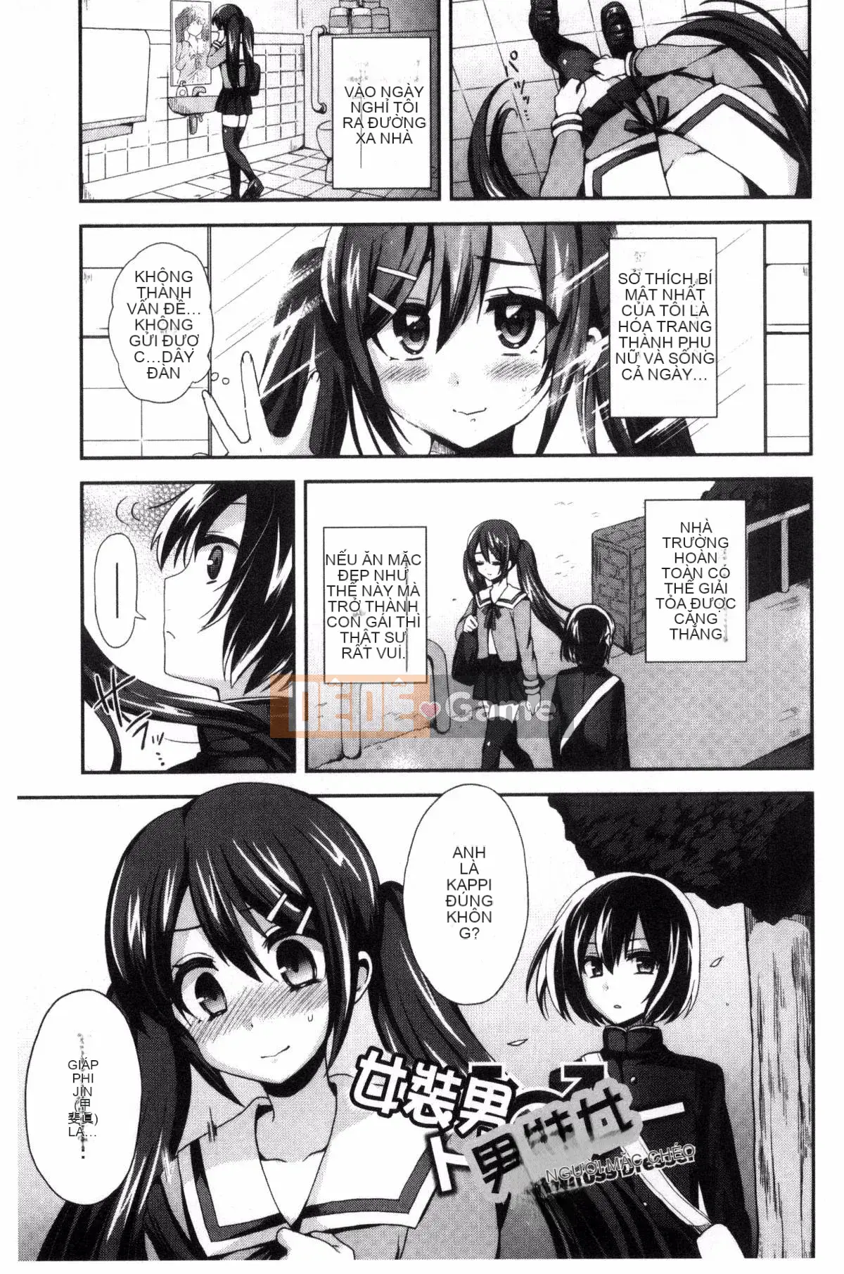 [Kazeteki Koubou][Piririnegi] JK Clothing Zm