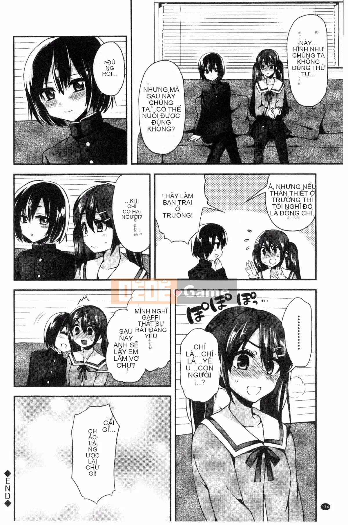 [Kazeteki Koubou][Piririnegi] JK Clothing Zm