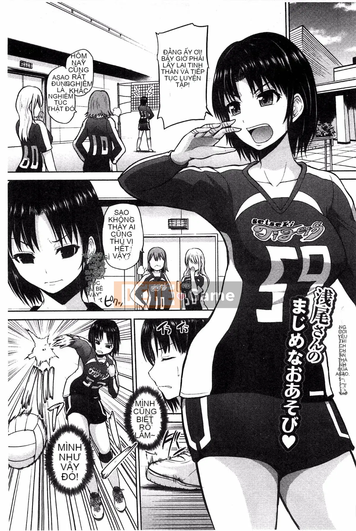 [Kazeteki Koubou] [Yano Toshinori] Câu lạc bộ thể thao Puni