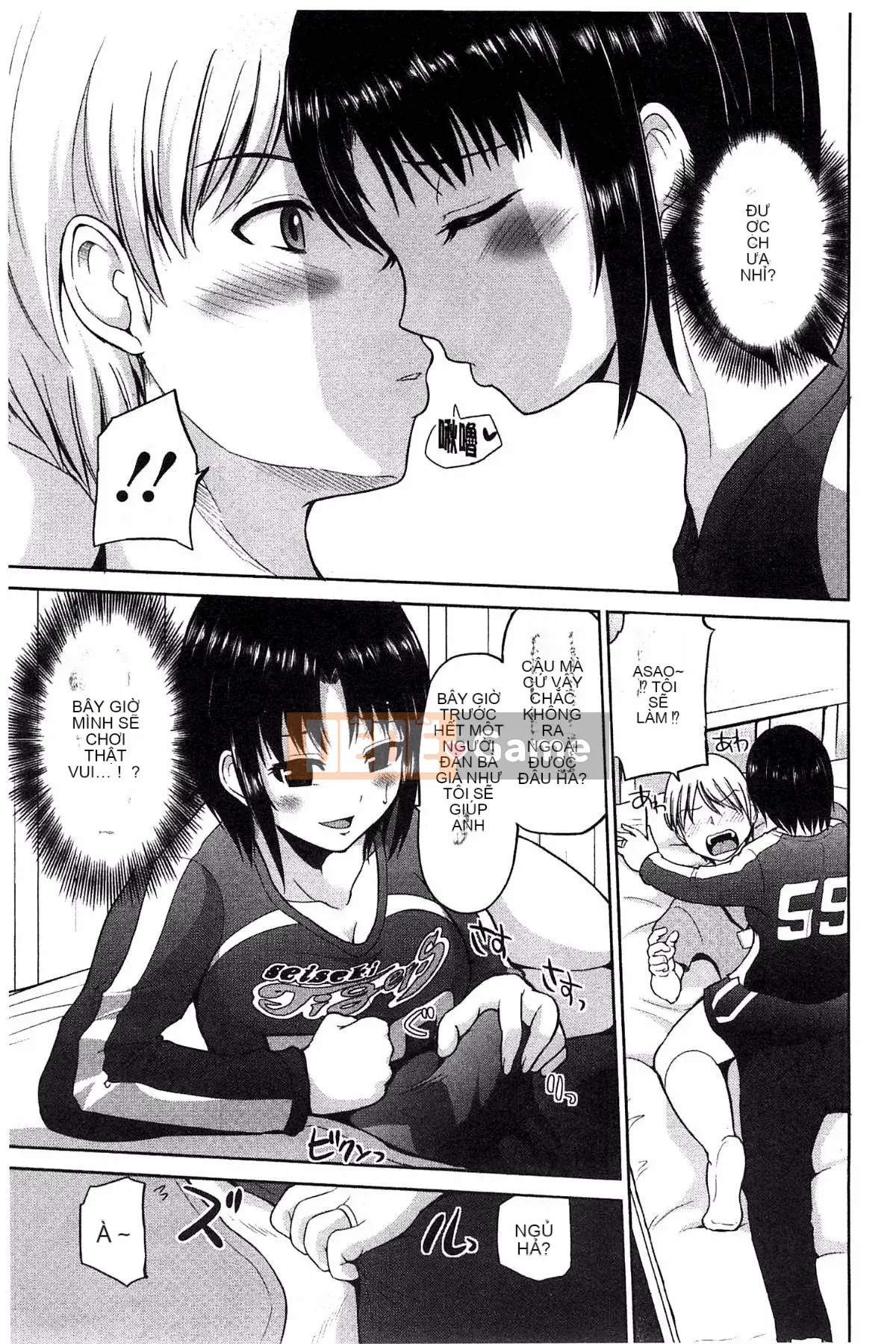 [Kazeteki Koubou] [Yano Toshinori] Câu lạc bộ thể thao Puni