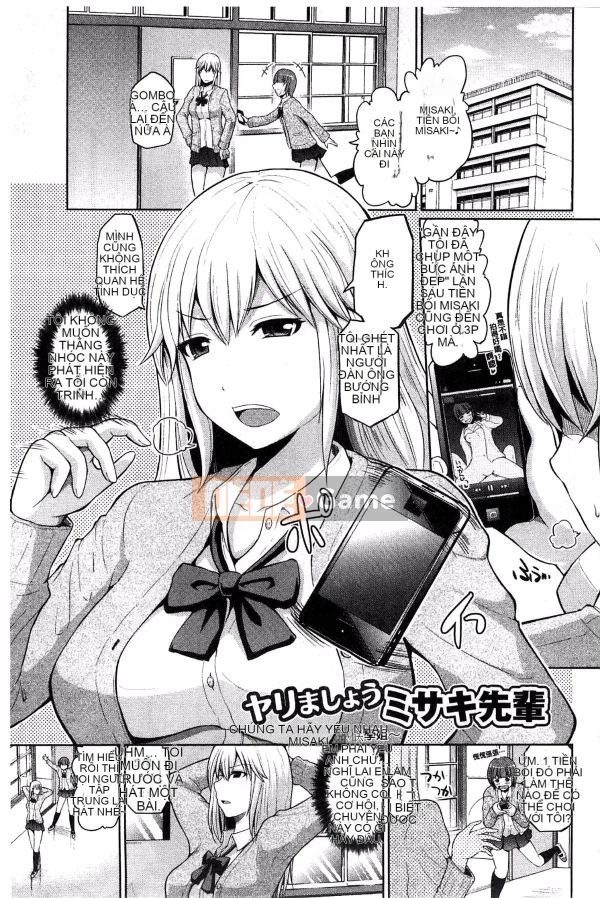 [Kazeteki Koubou] [Yano Toshinori] Câu lạc bộ thể thao Puni