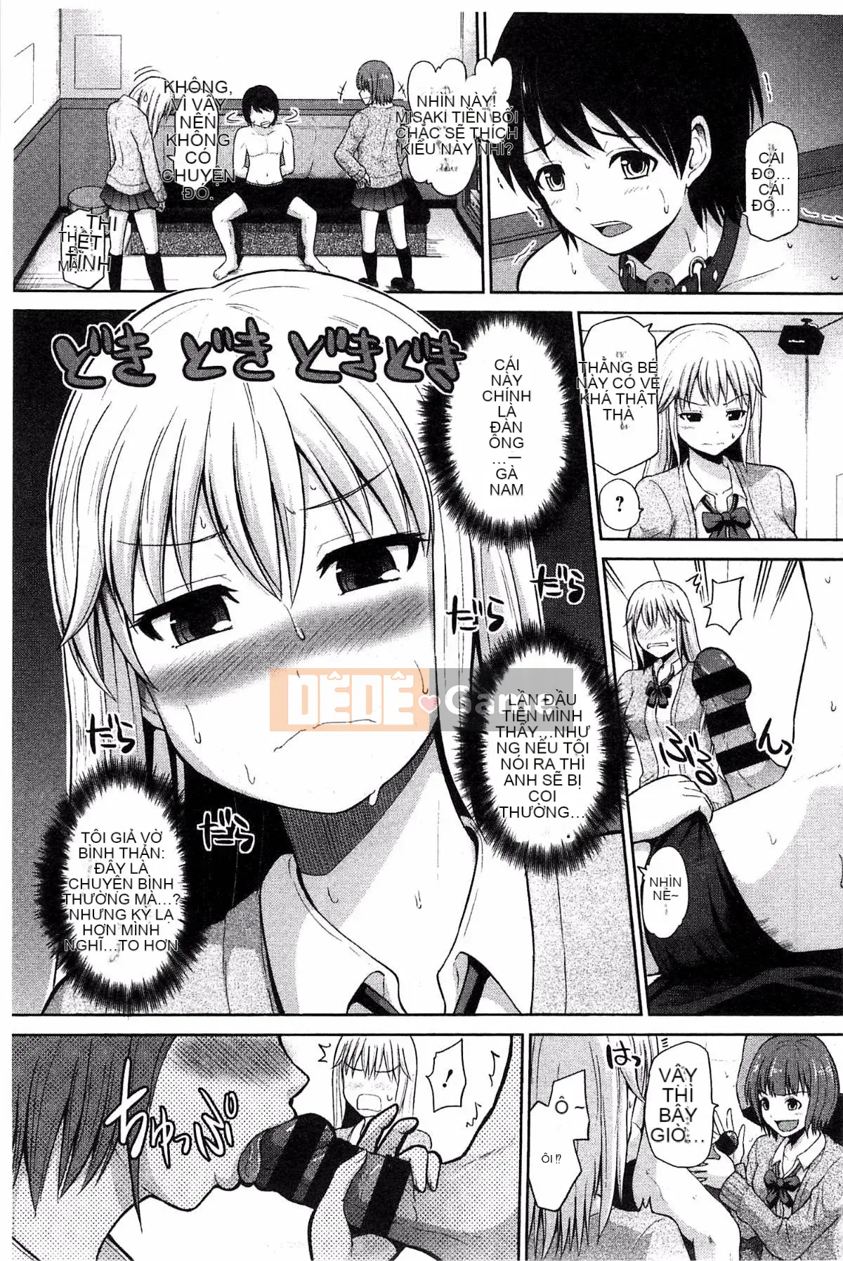 [Kazeteki Koubou] [Yano Toshinori] Câu lạc bộ thể thao Puni