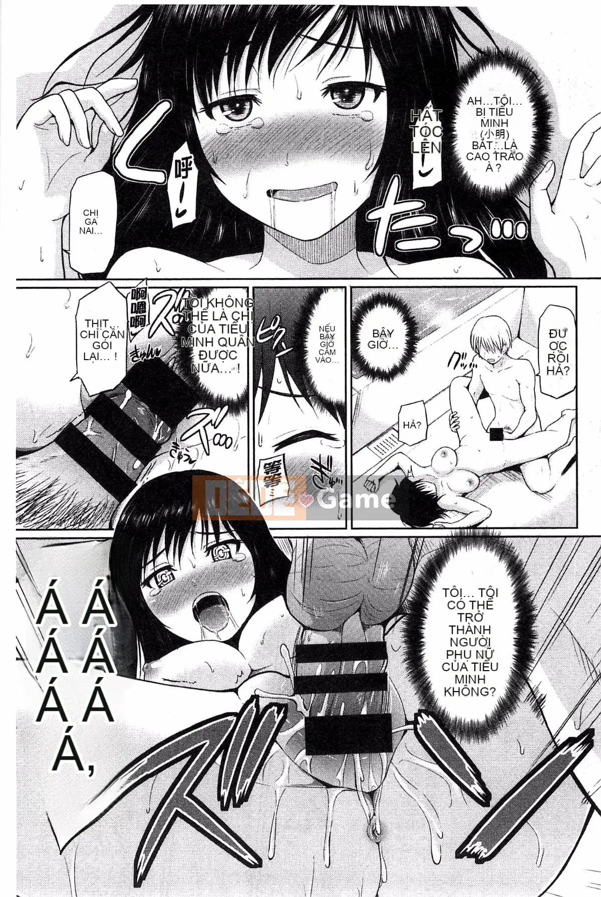 [Kazeteki Koubou] [Yano Toshinori] Câu lạc bộ thể thao Puni