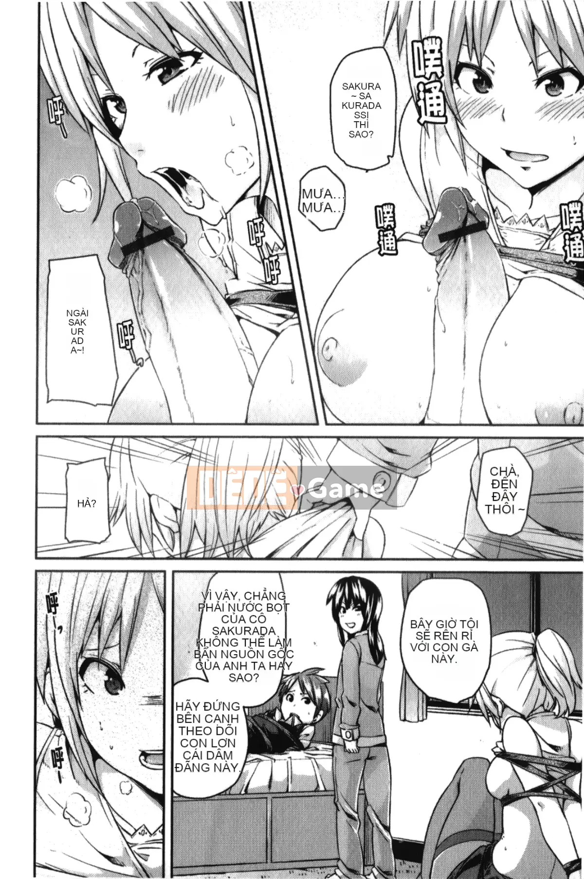 [Marui Maru] Otoko-kei Joshi