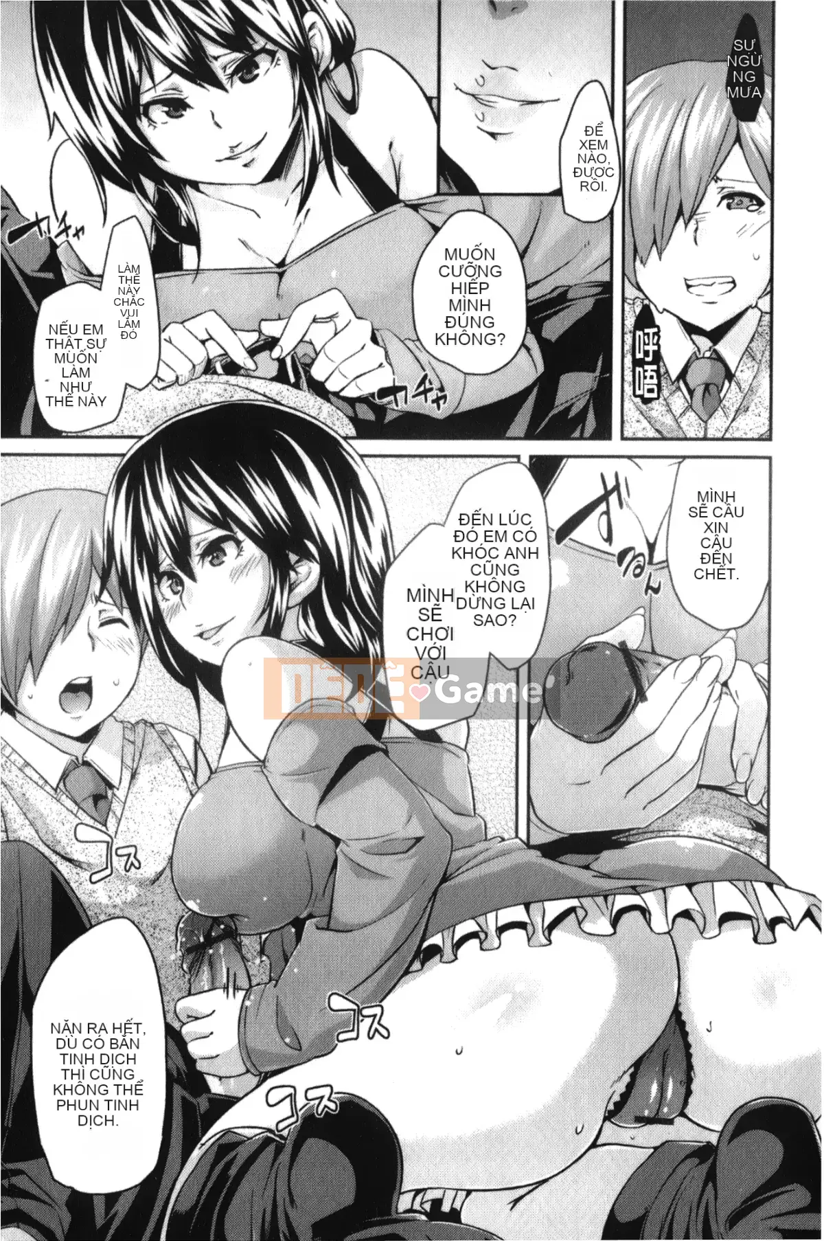 [Marui Maru] Otoko-kei Joshi