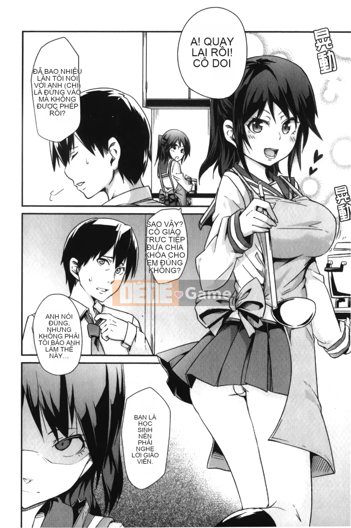 [Marui Maru] Otoko-kei Joshi