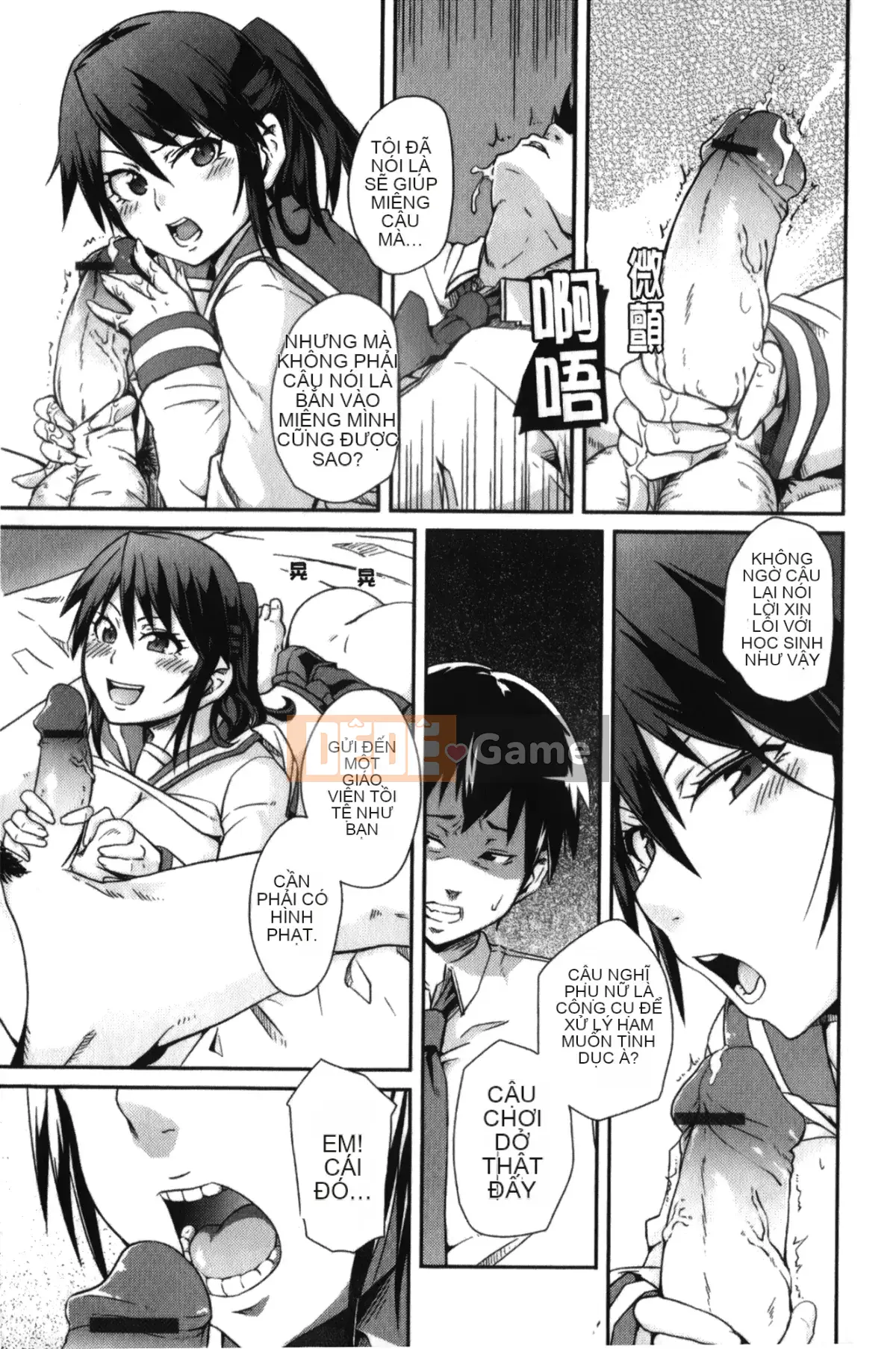 [Marui Maru] Otoko-kei Joshi