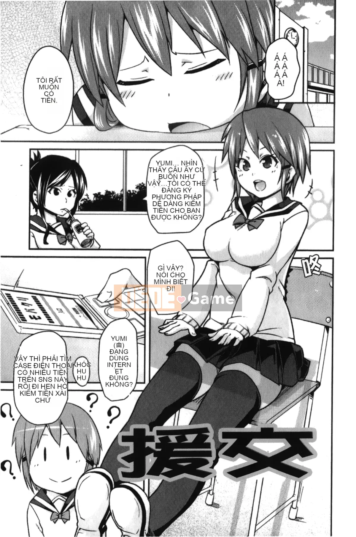 [Marui Maru] Otoko-kei Joshi