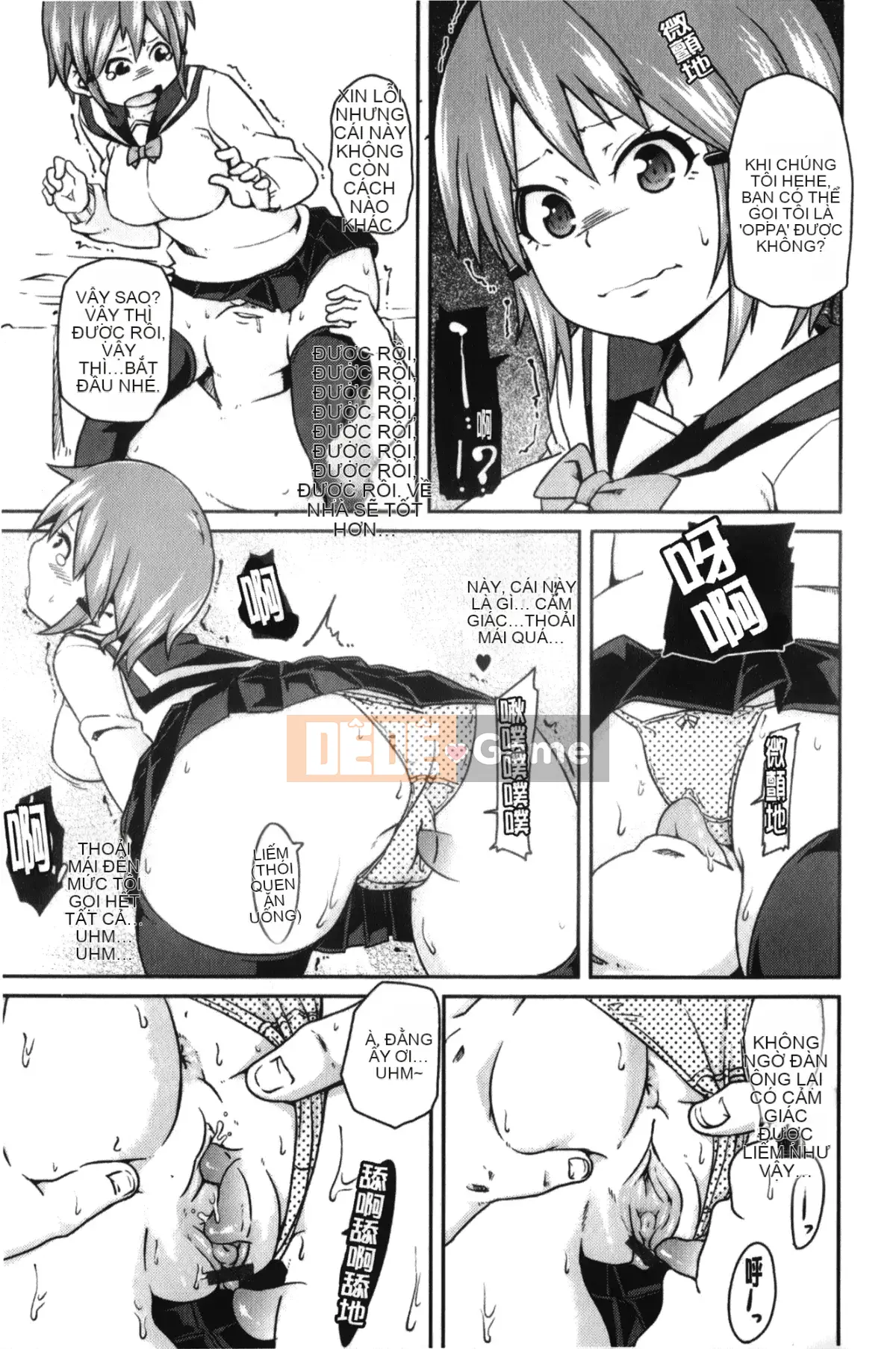 [Marui Maru] Otoko-kei Joshi