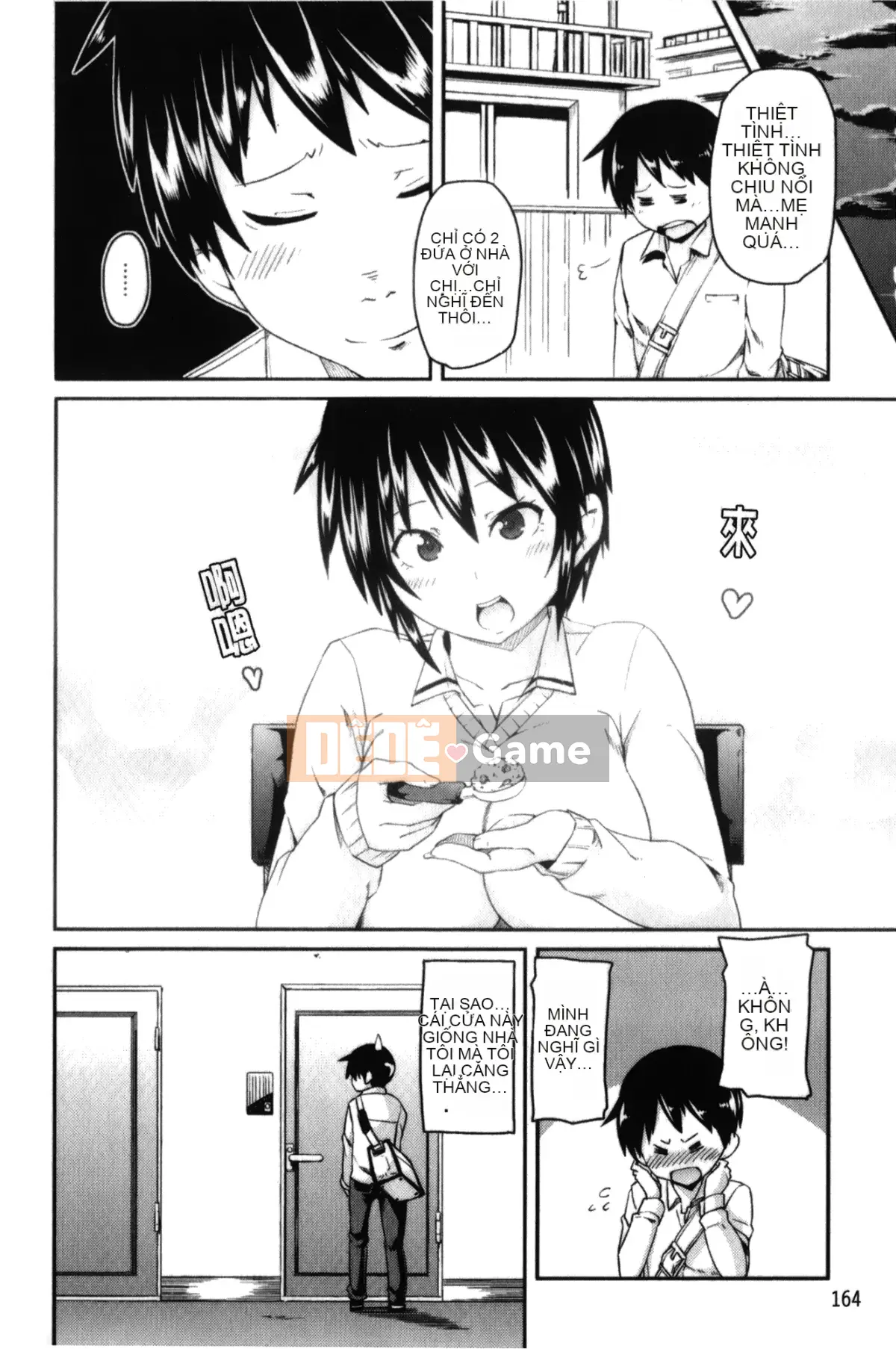 [Marui Maru] Otoko-kei Joshi