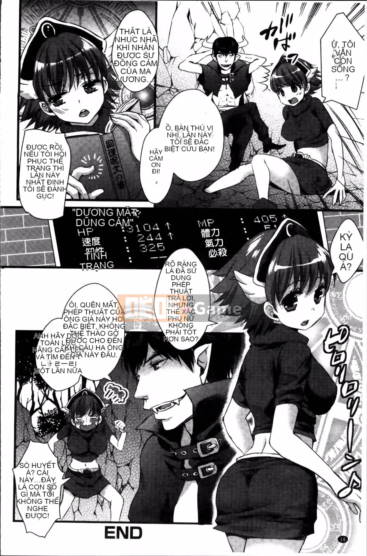 [Oshigiri Zun] Những cô gái xác thịt.