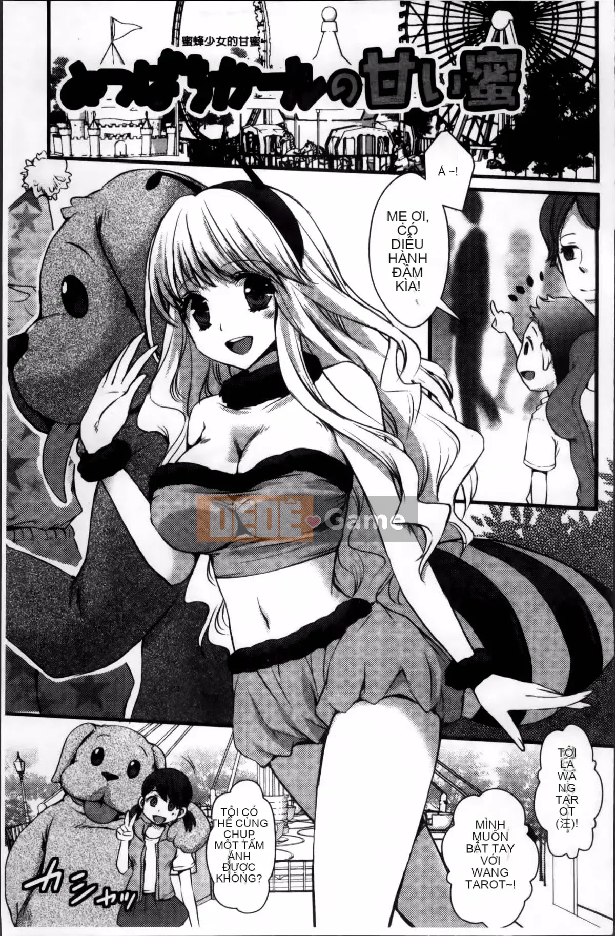 [Oshigiri Zun] Những cô gái xác thịt.