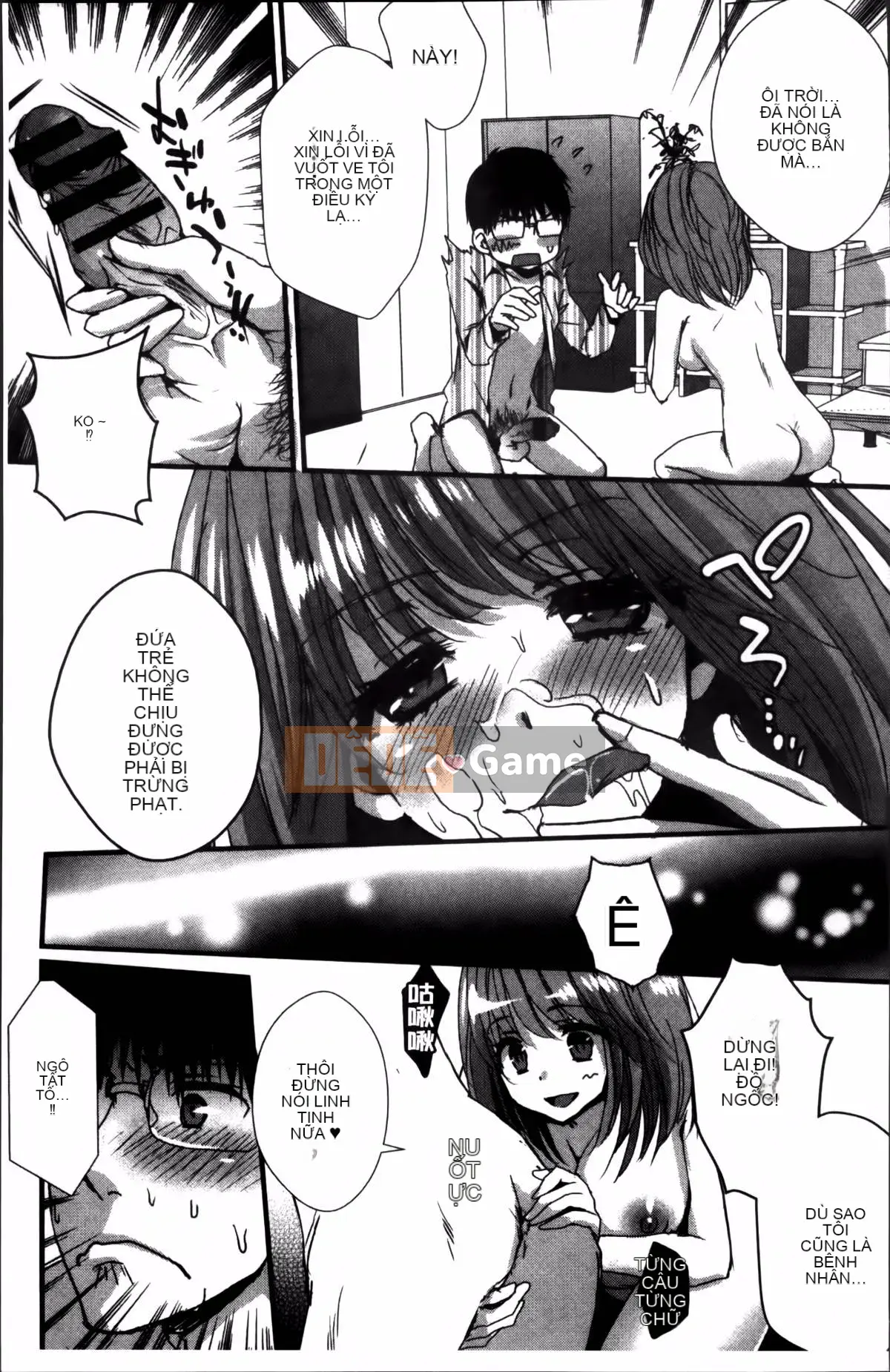 [Oshigiri Zun] Những cô gái xác thịt.