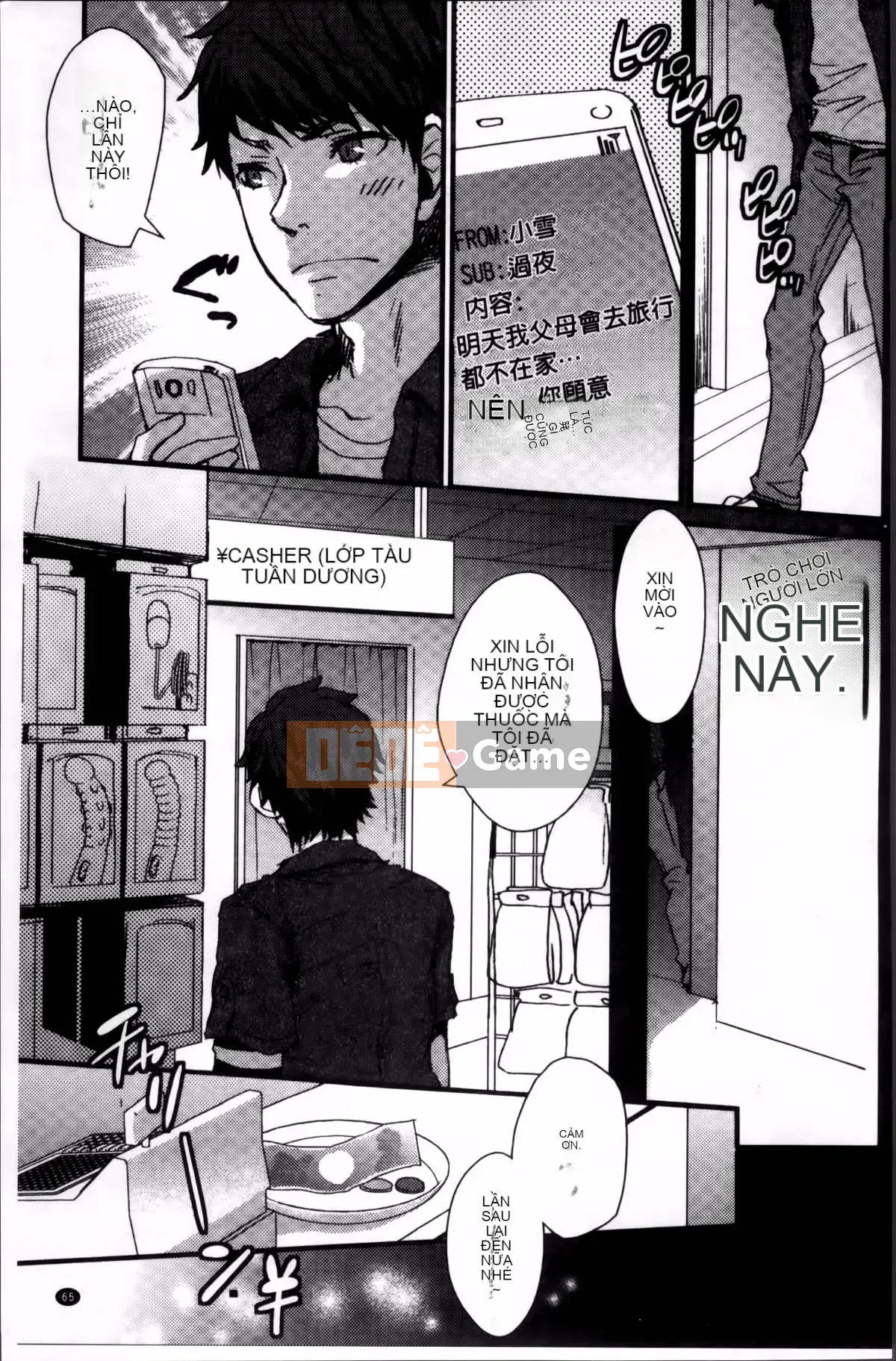 [Oshigiri Zun] Những cô gái xác thịt.