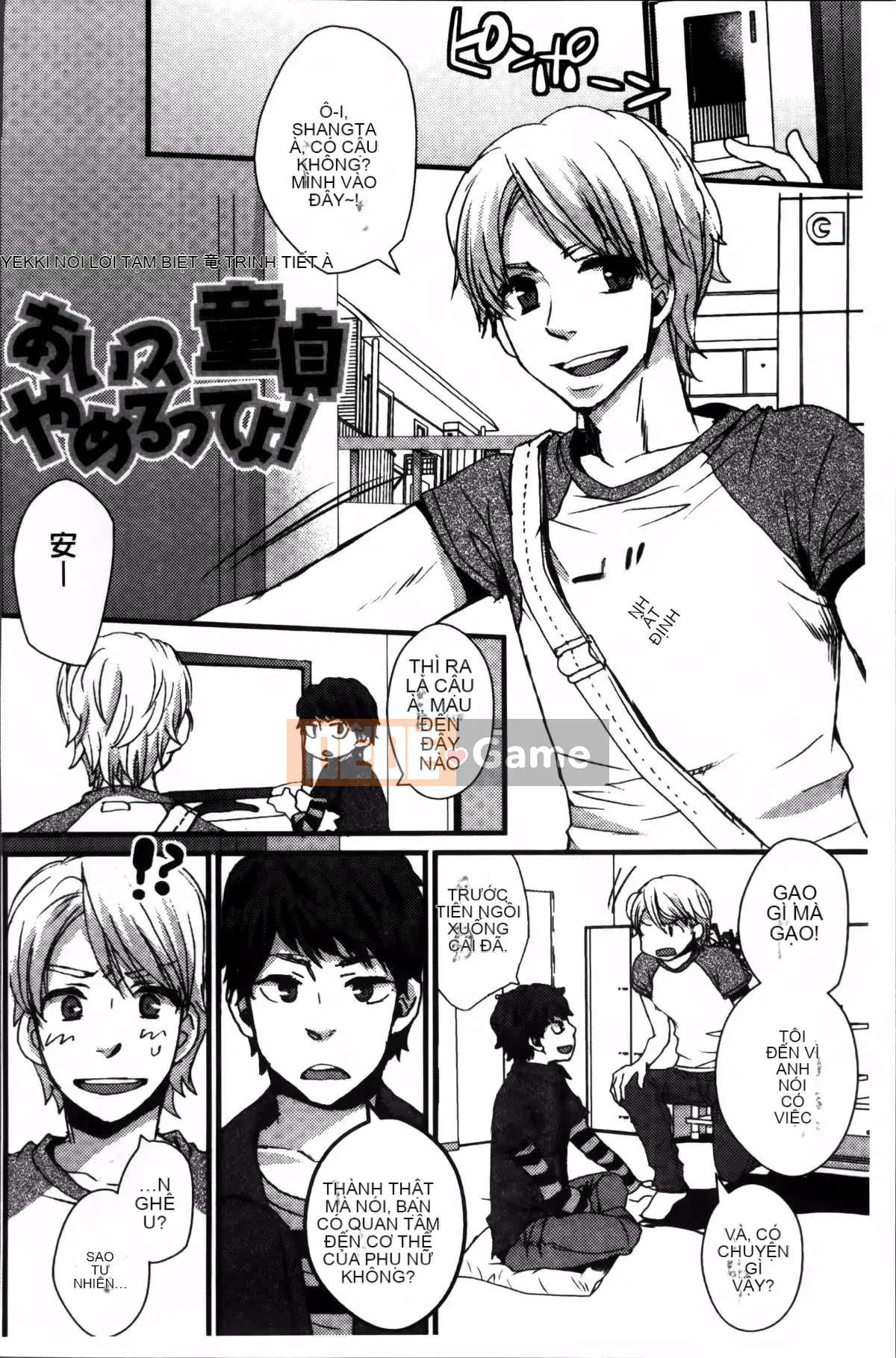 [Oshigiri Zun] Những cô gái xác thịt.