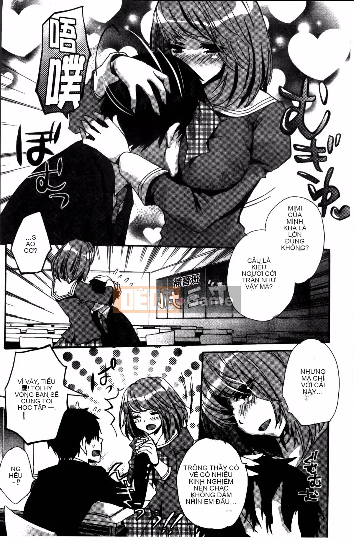 [Oshigiri Zun] Những cô gái xác thịt.