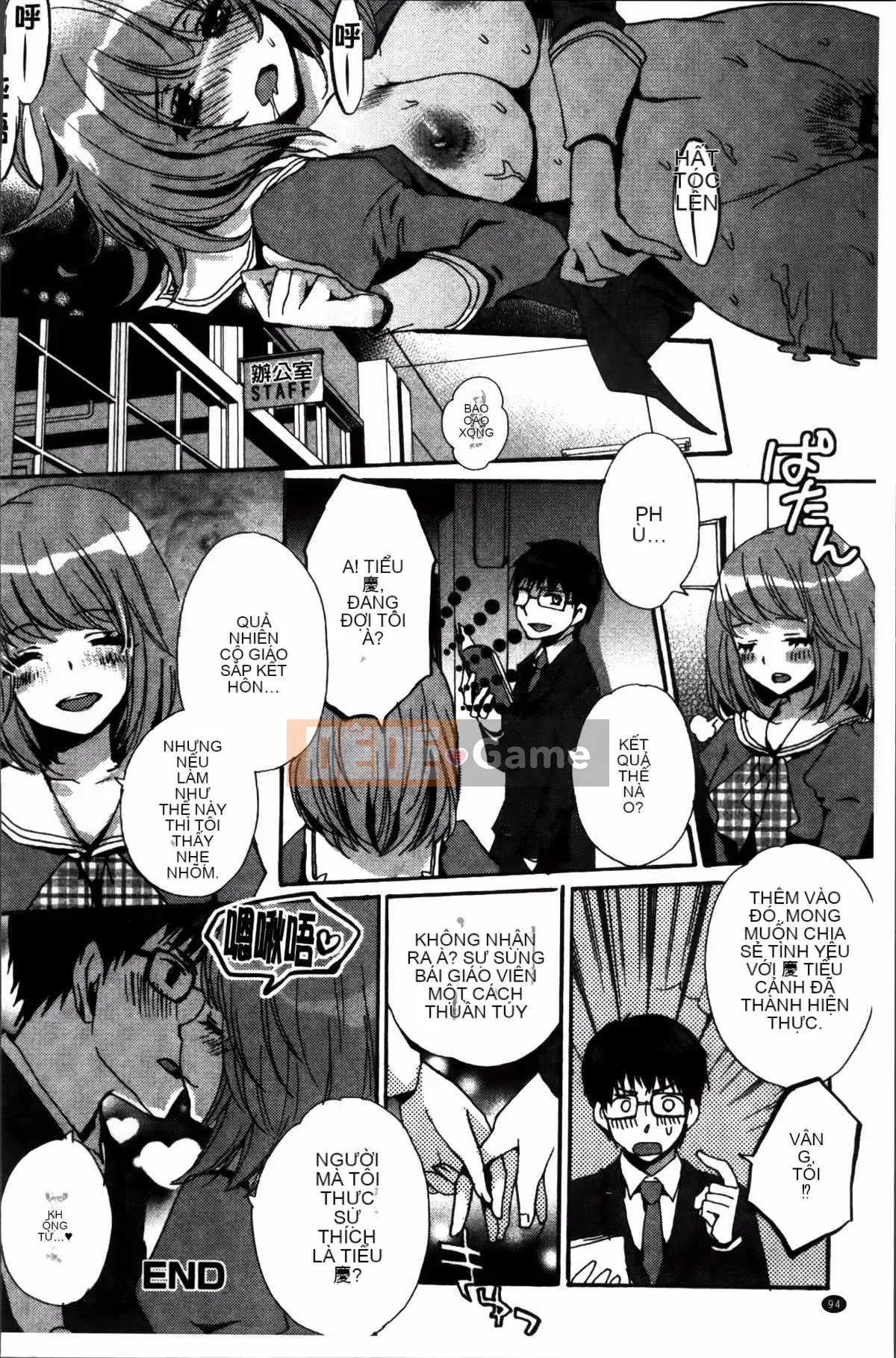 [Oshigiri Zun] Những cô gái xác thịt.